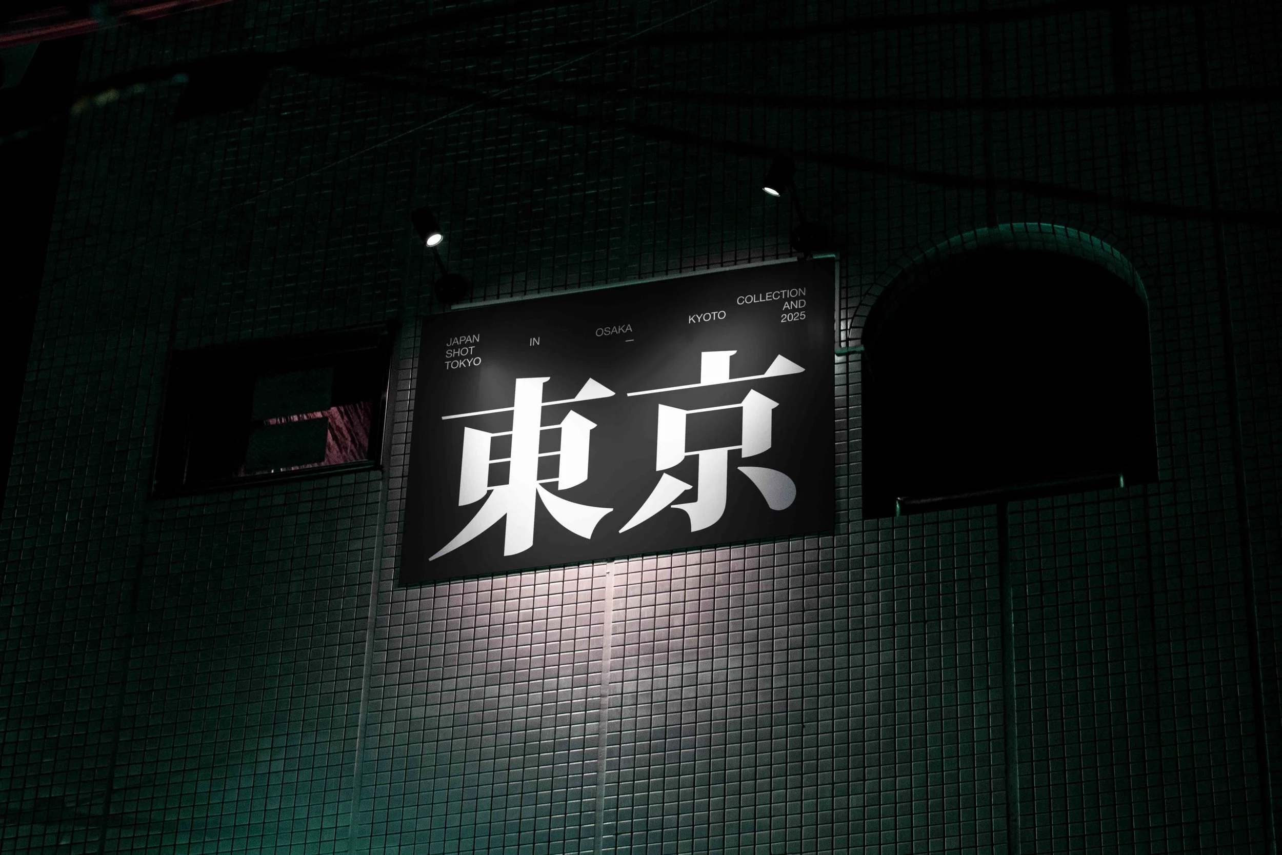 ARKIVAL_JAPAN_SIGNAGE_23.jpg