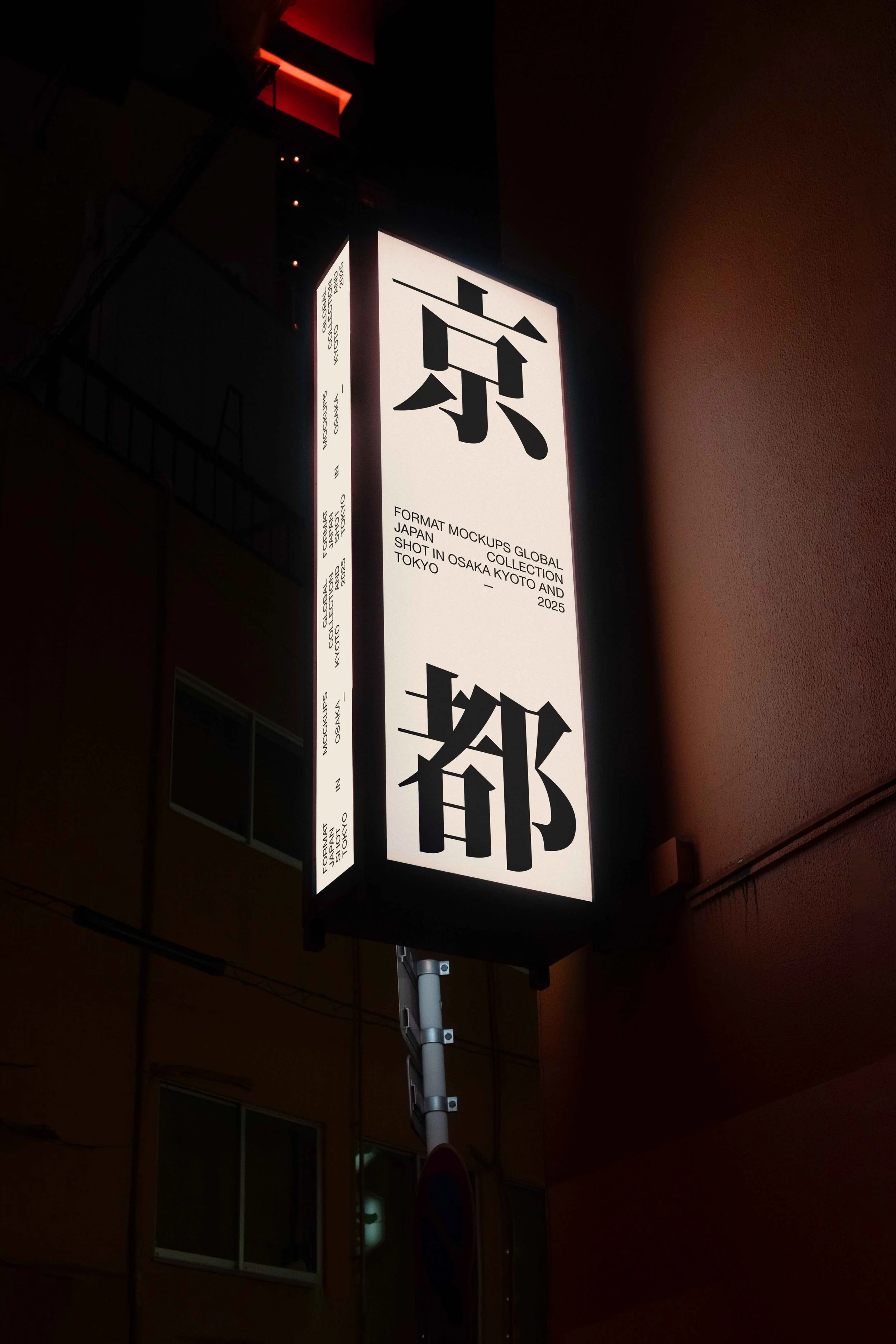 JAPAN SIGNAGE 24