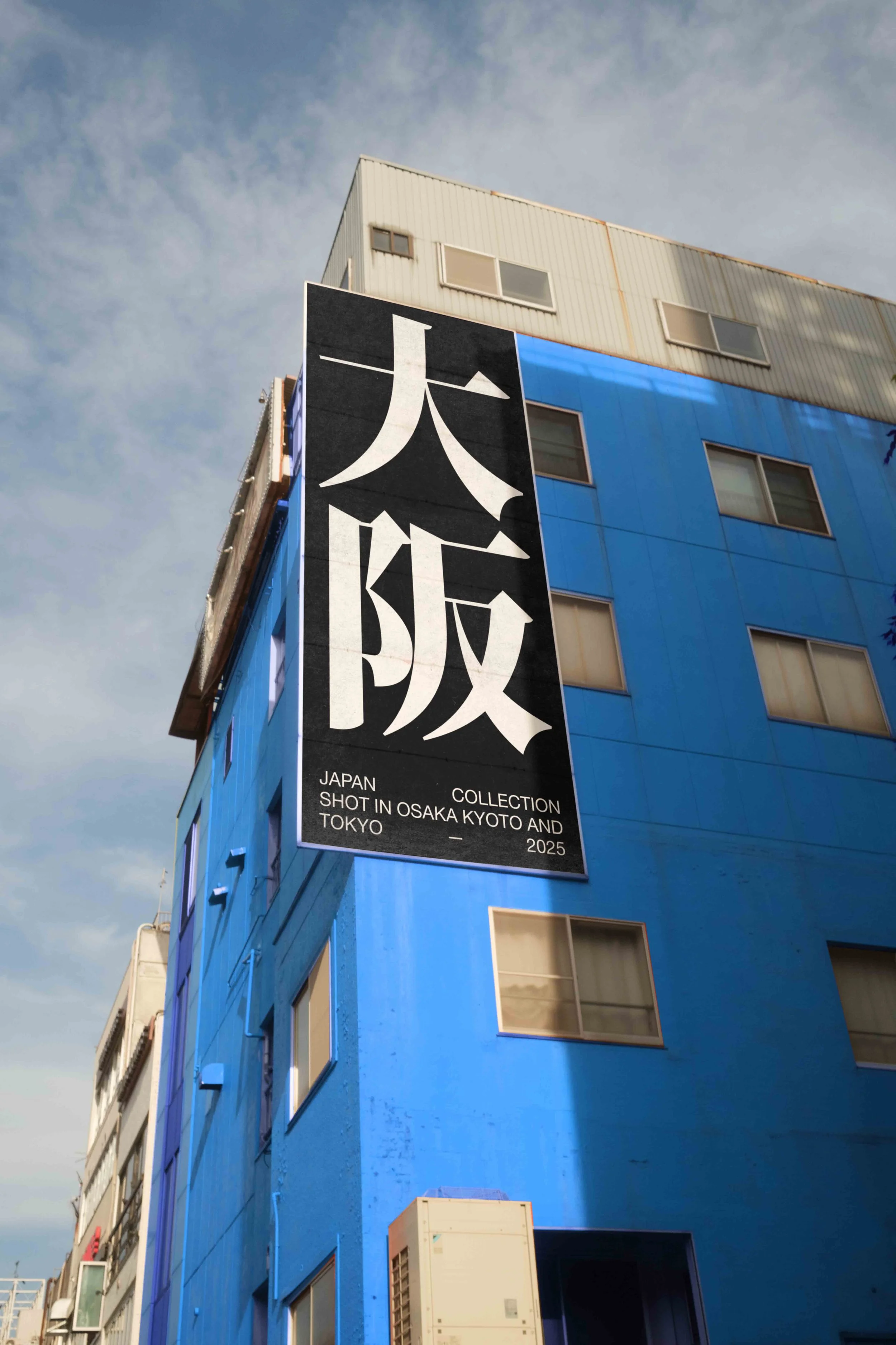 ARKIVAL_JAPAN_SIGNAGE_02_1.jpg