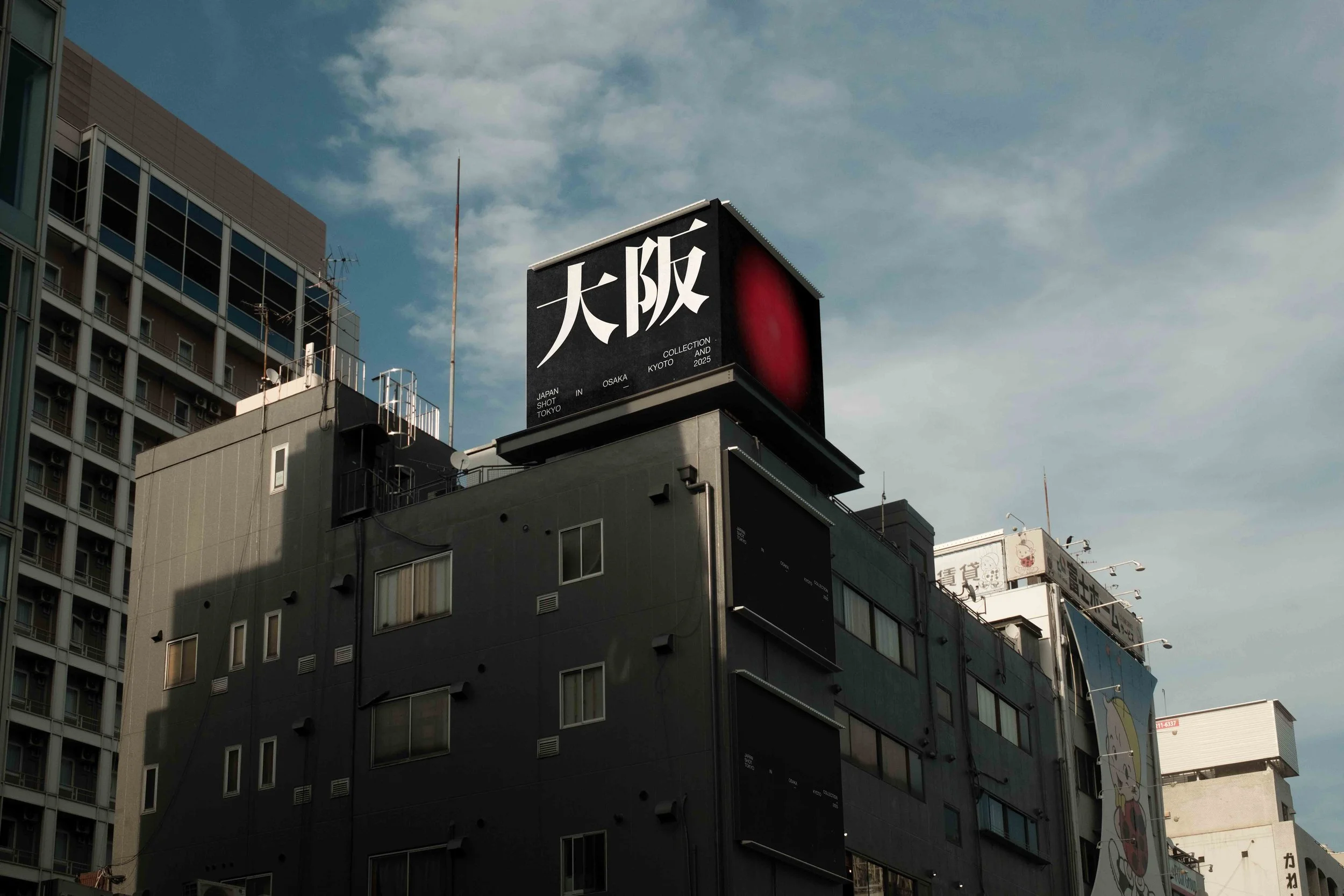 ARKIVAL_JAPAN_SIGNAGE_04.jpg