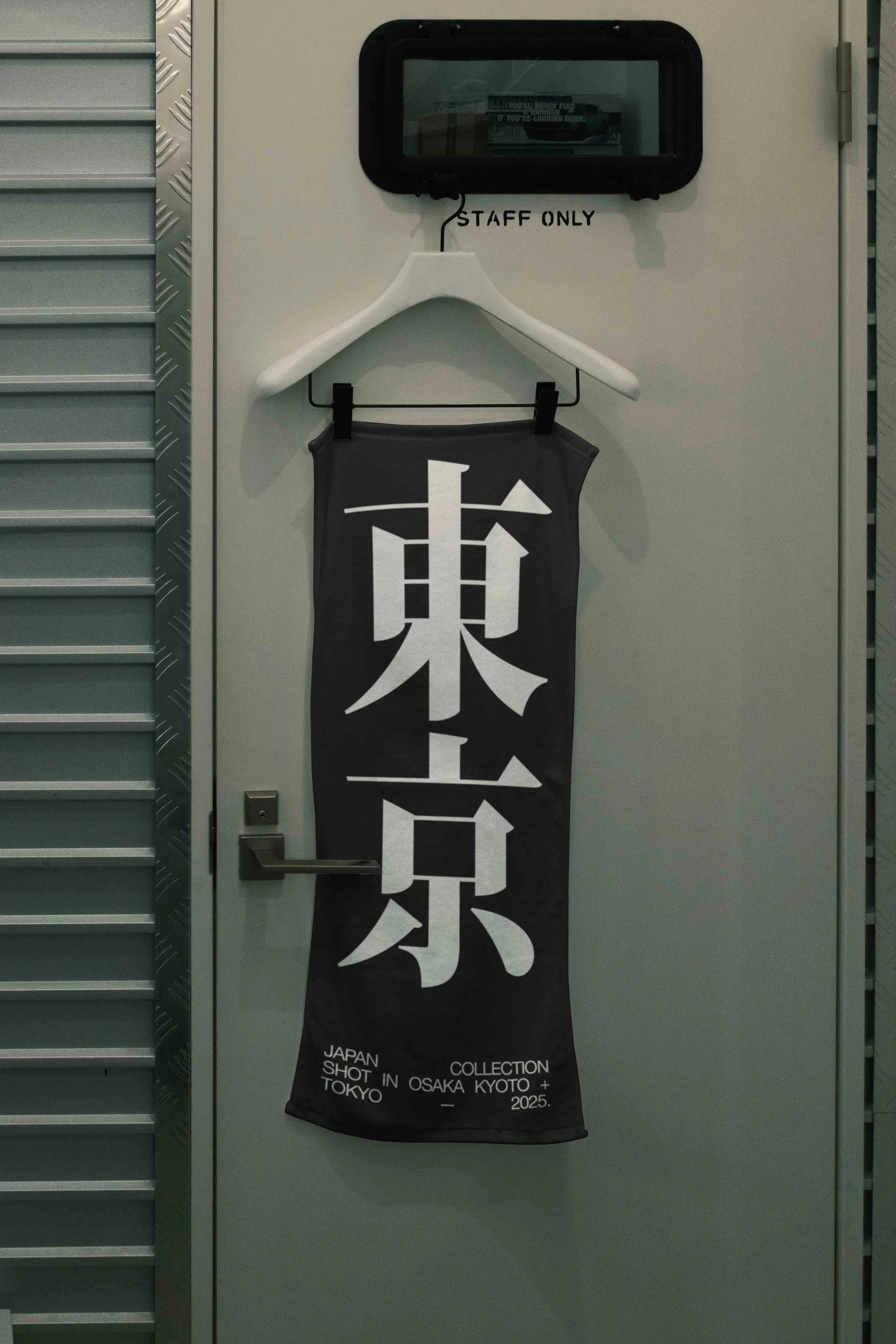ARKIVAL_JAPAN_TOWEL_01.jpg