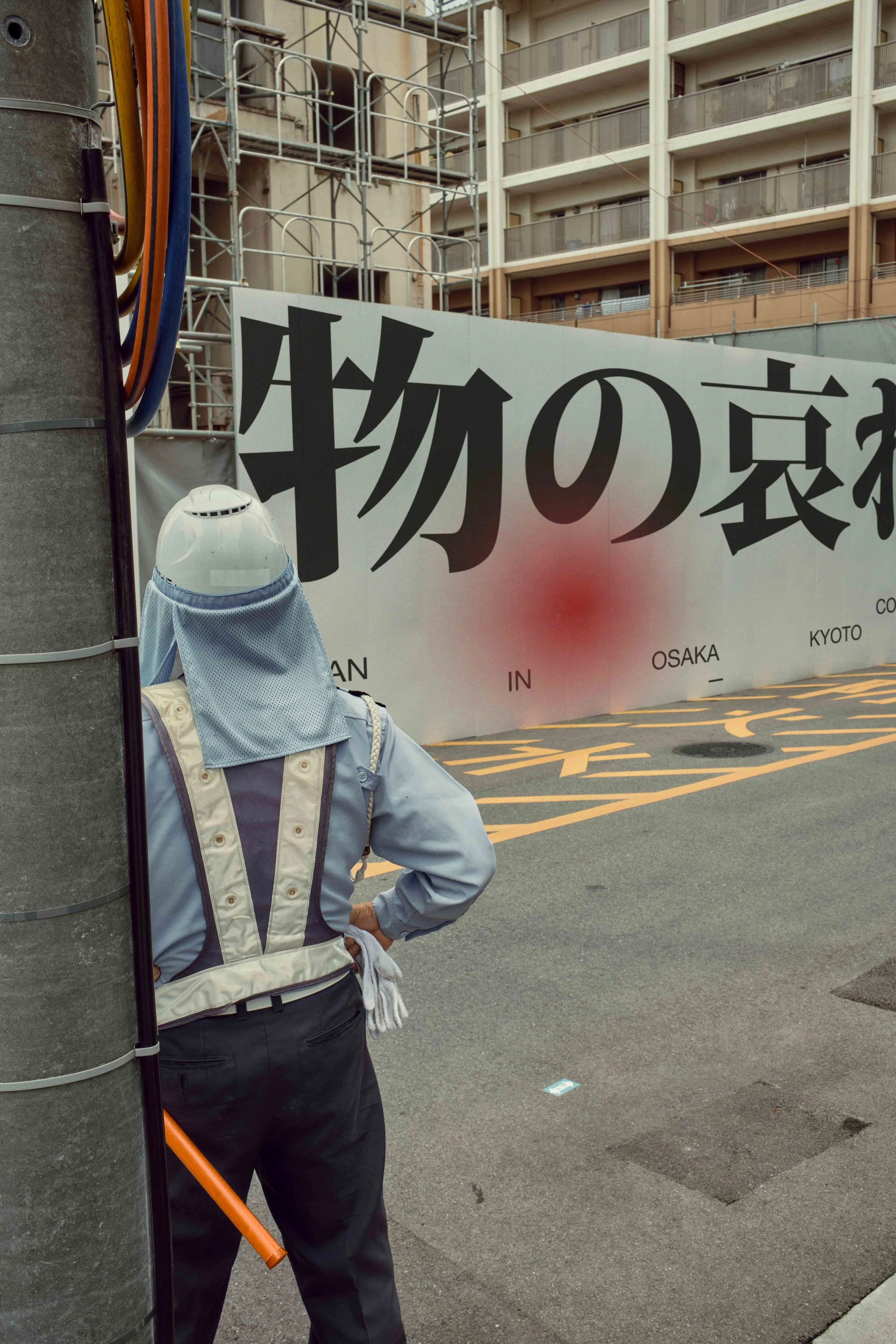 JAPAN SIGNAGE 27
