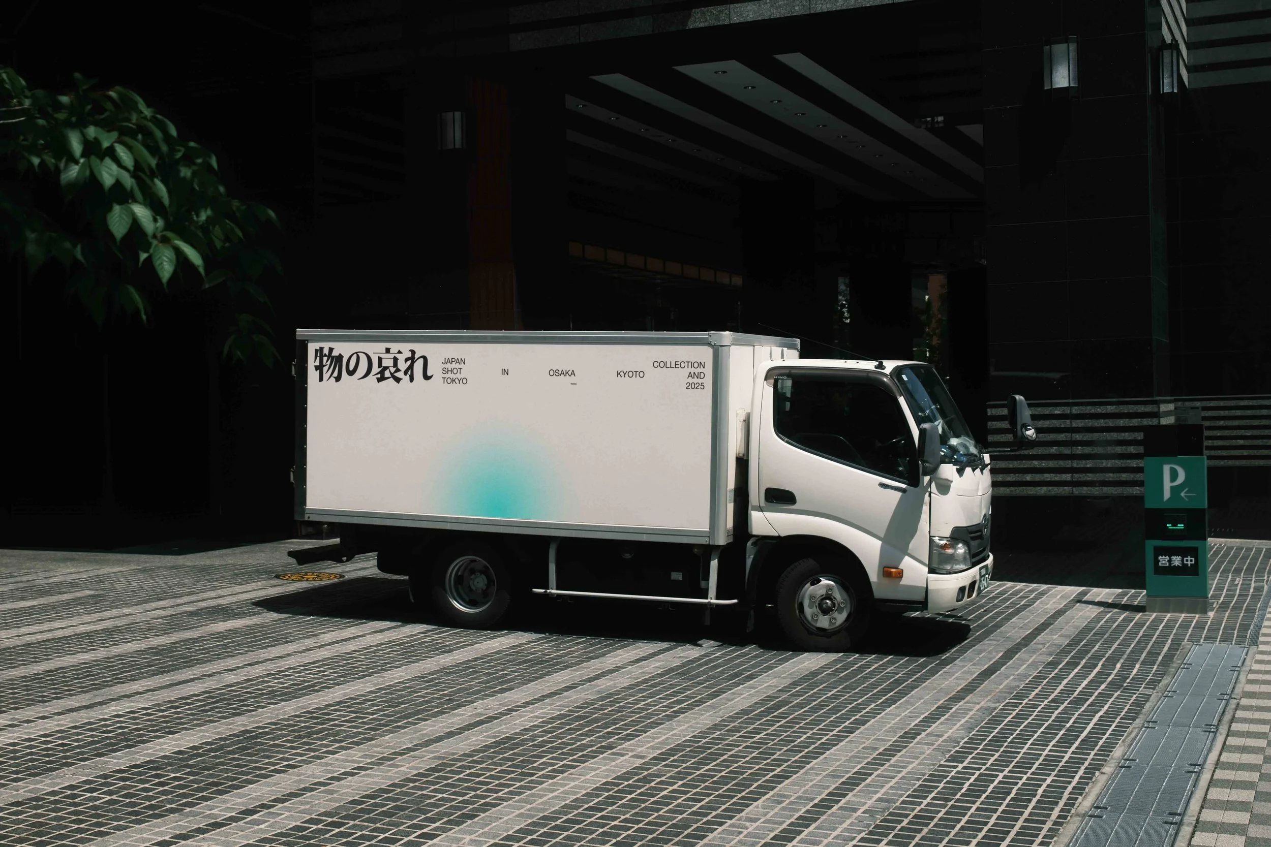 JAPAN LORRY 03