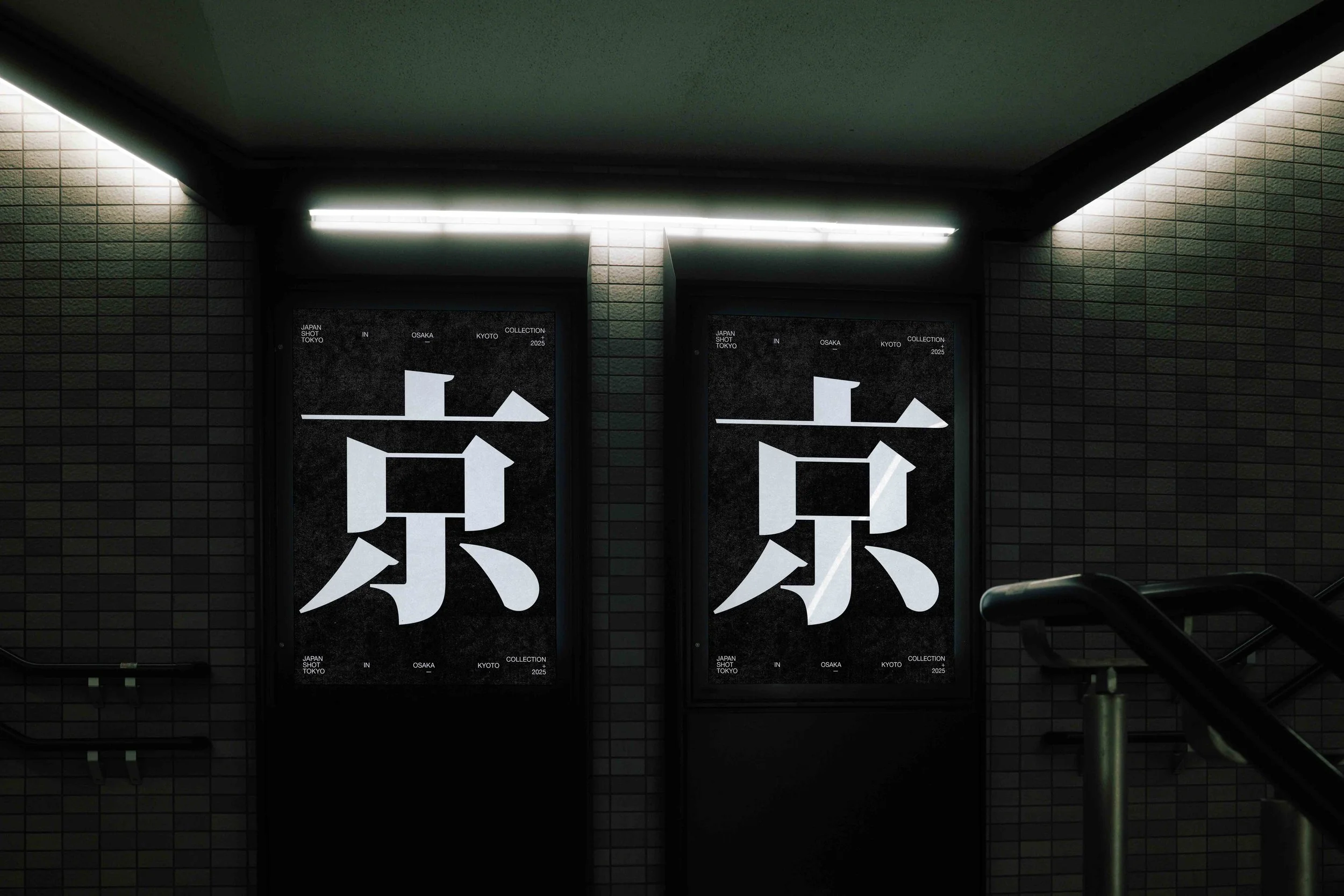 JAPAN SIGNAGE 06