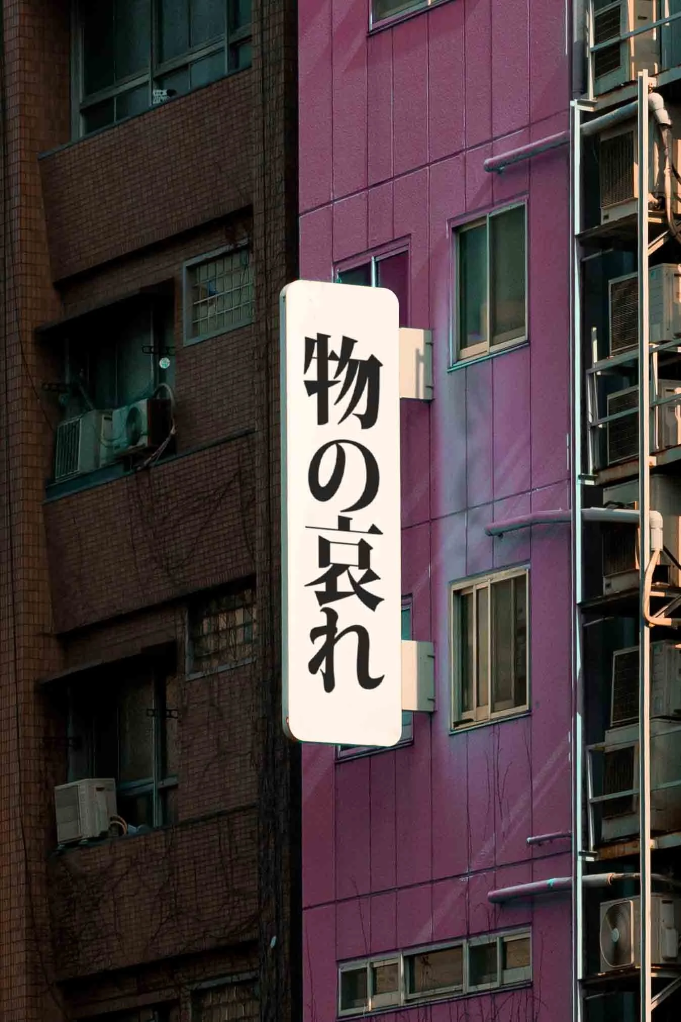 ARKIVAL_JAPAN_SIGNAGE_19.jpg