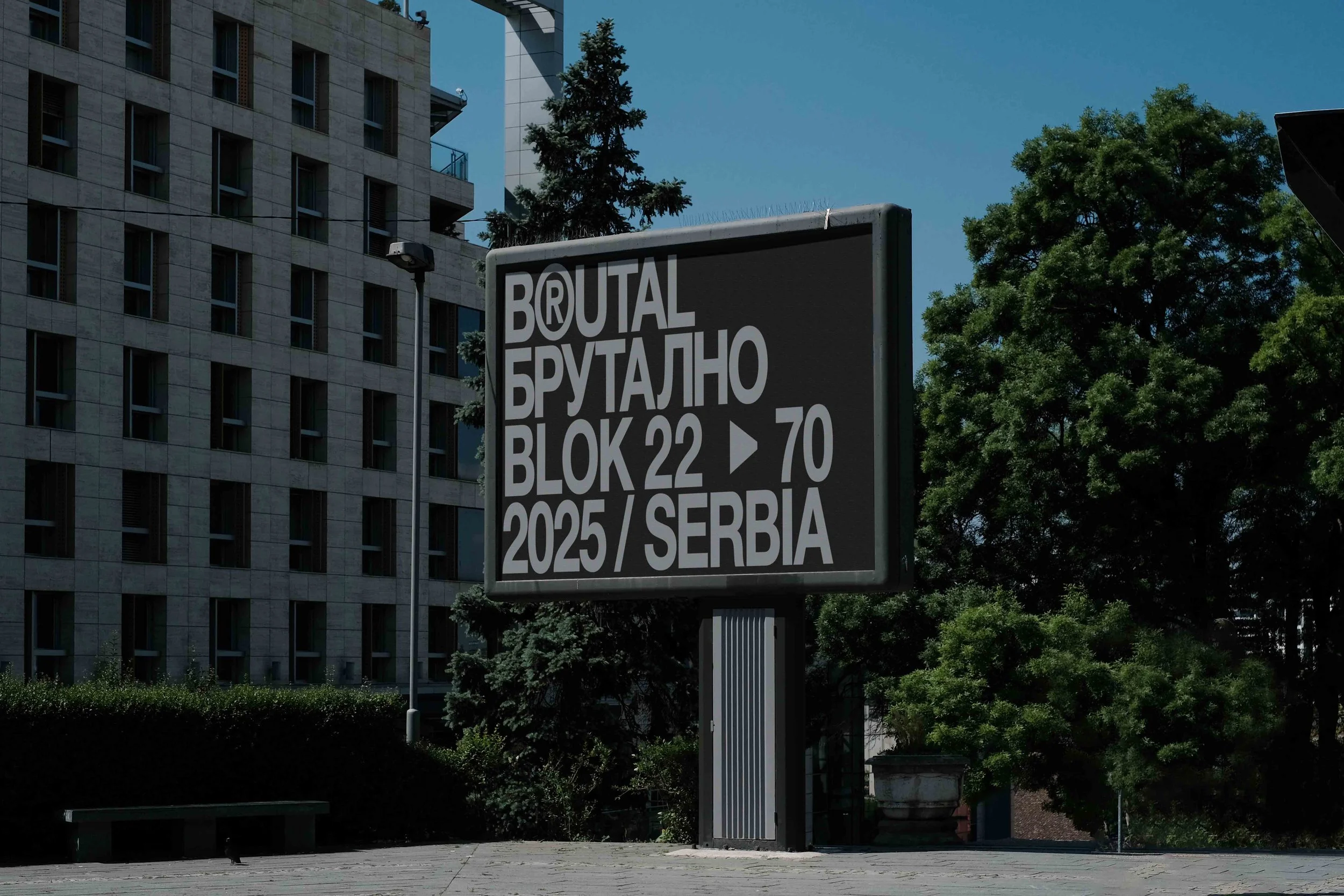 ARKIVAL_BRUTAL_BILLBOARD_02.jpg