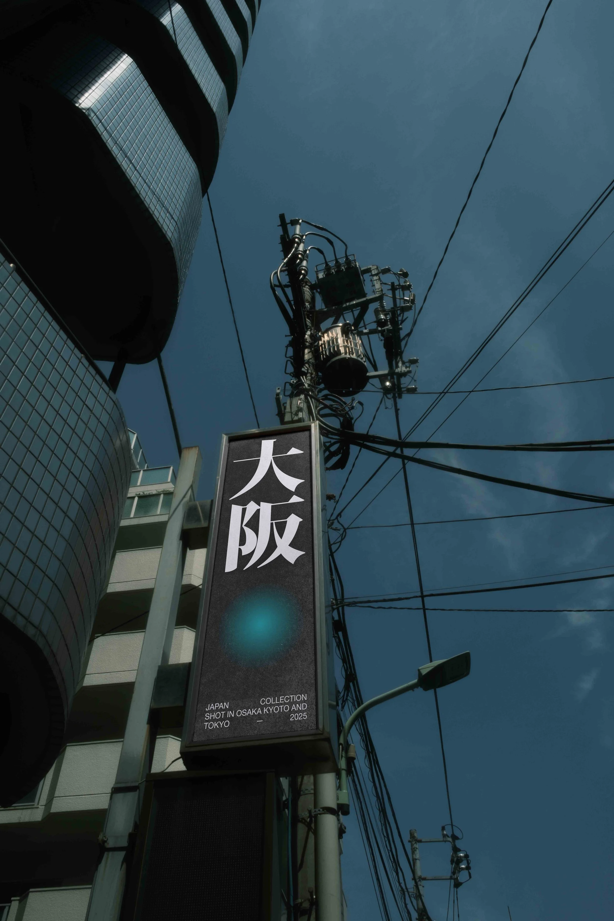 ARKIVAL_JAPAN_SIGNAGE_10.jpg