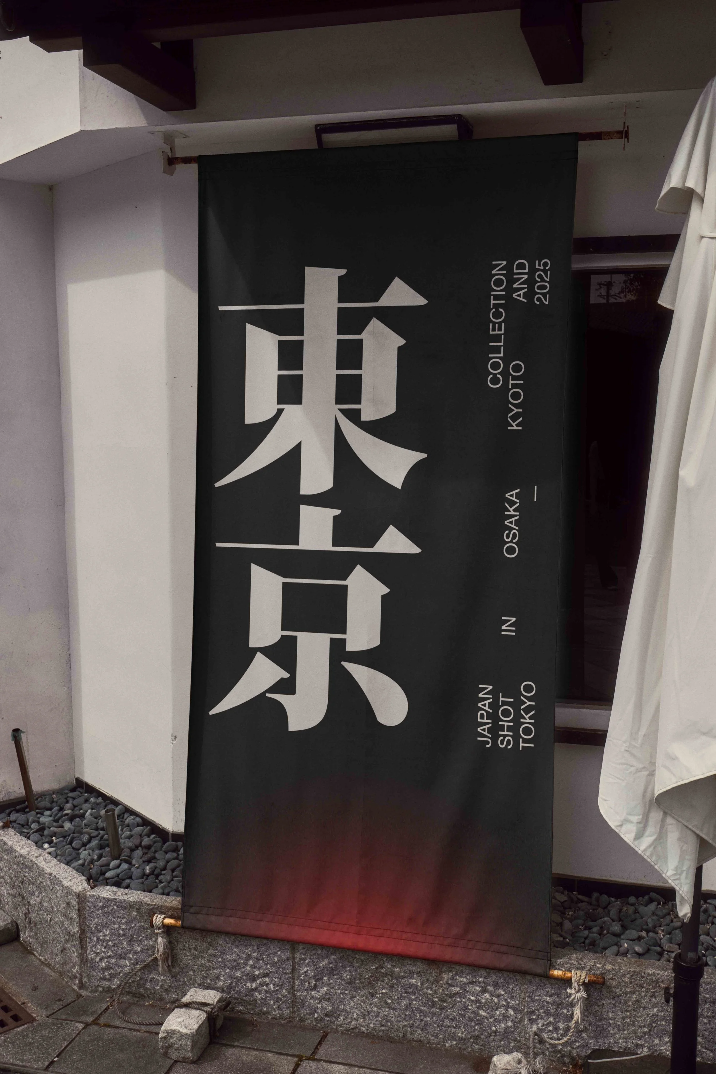 JAPAN SIGNAGE 35