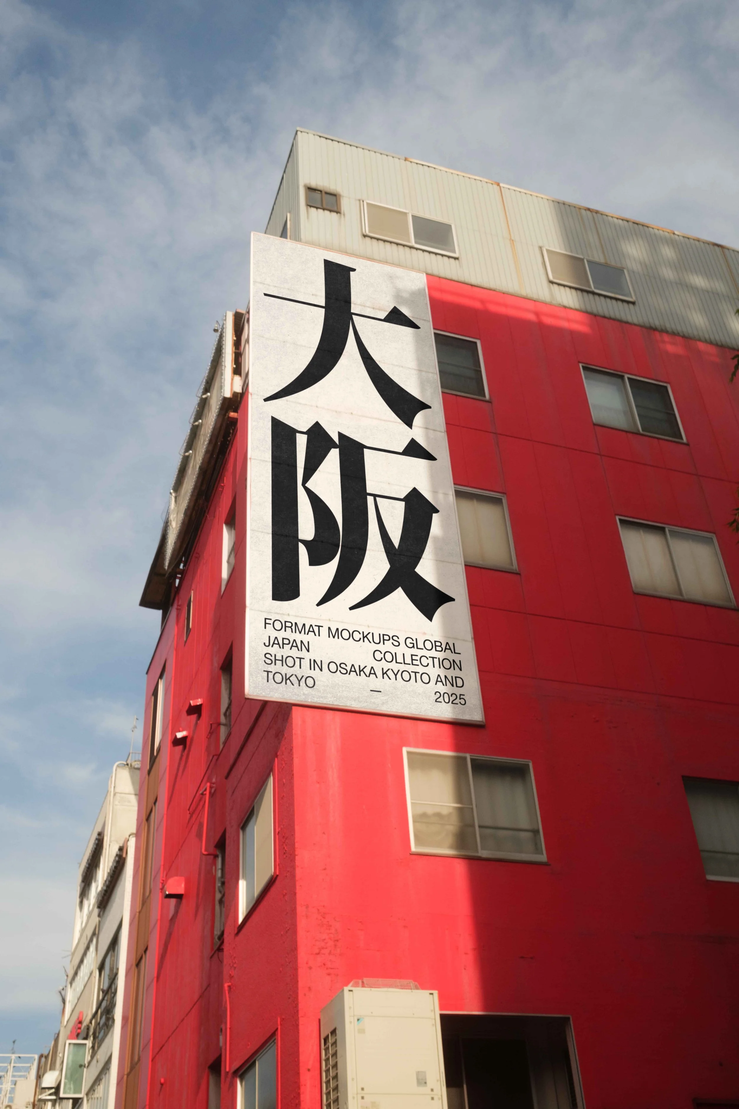 JAPAN SIGNAGE 02