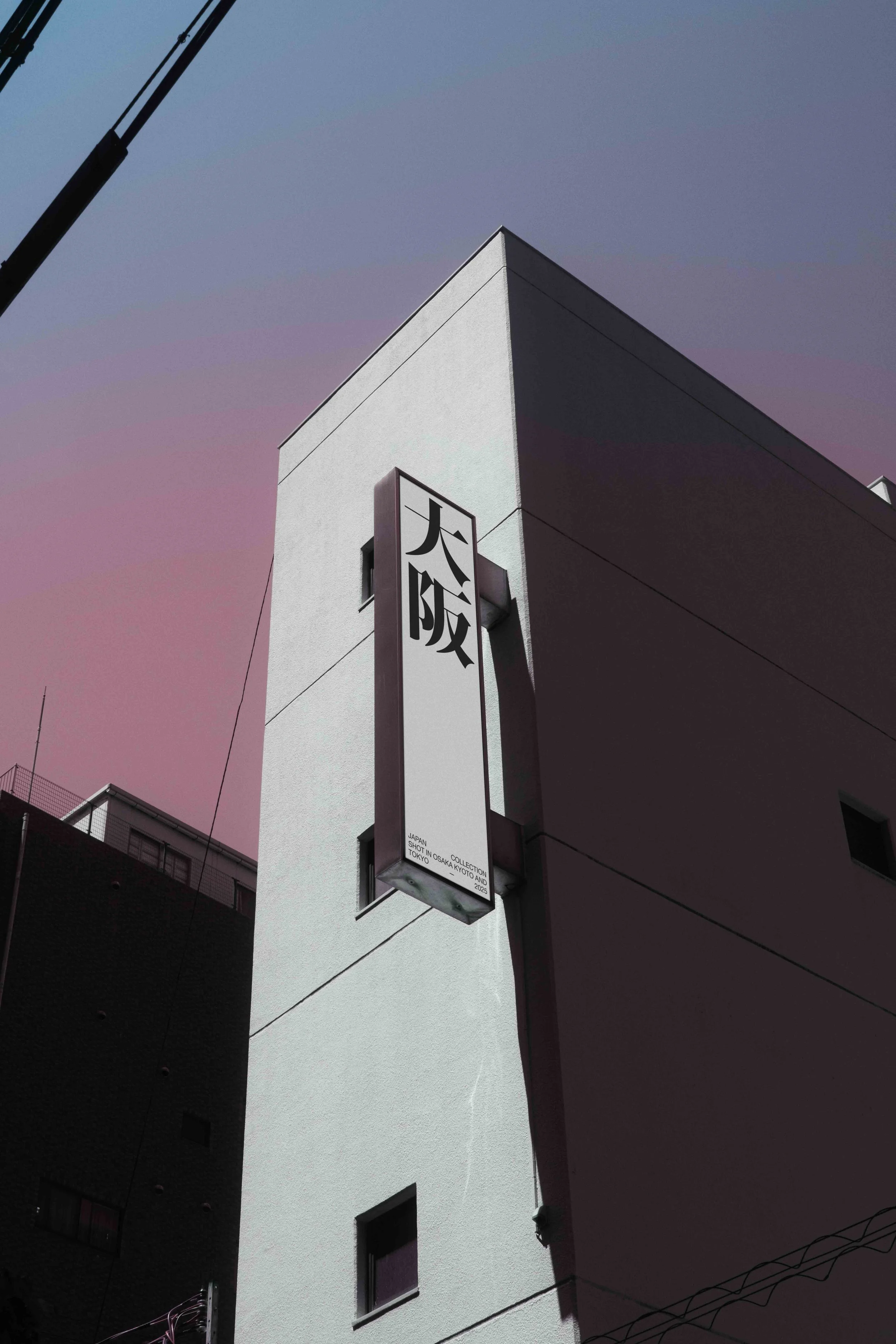 JAPAN SIGNAGE 26