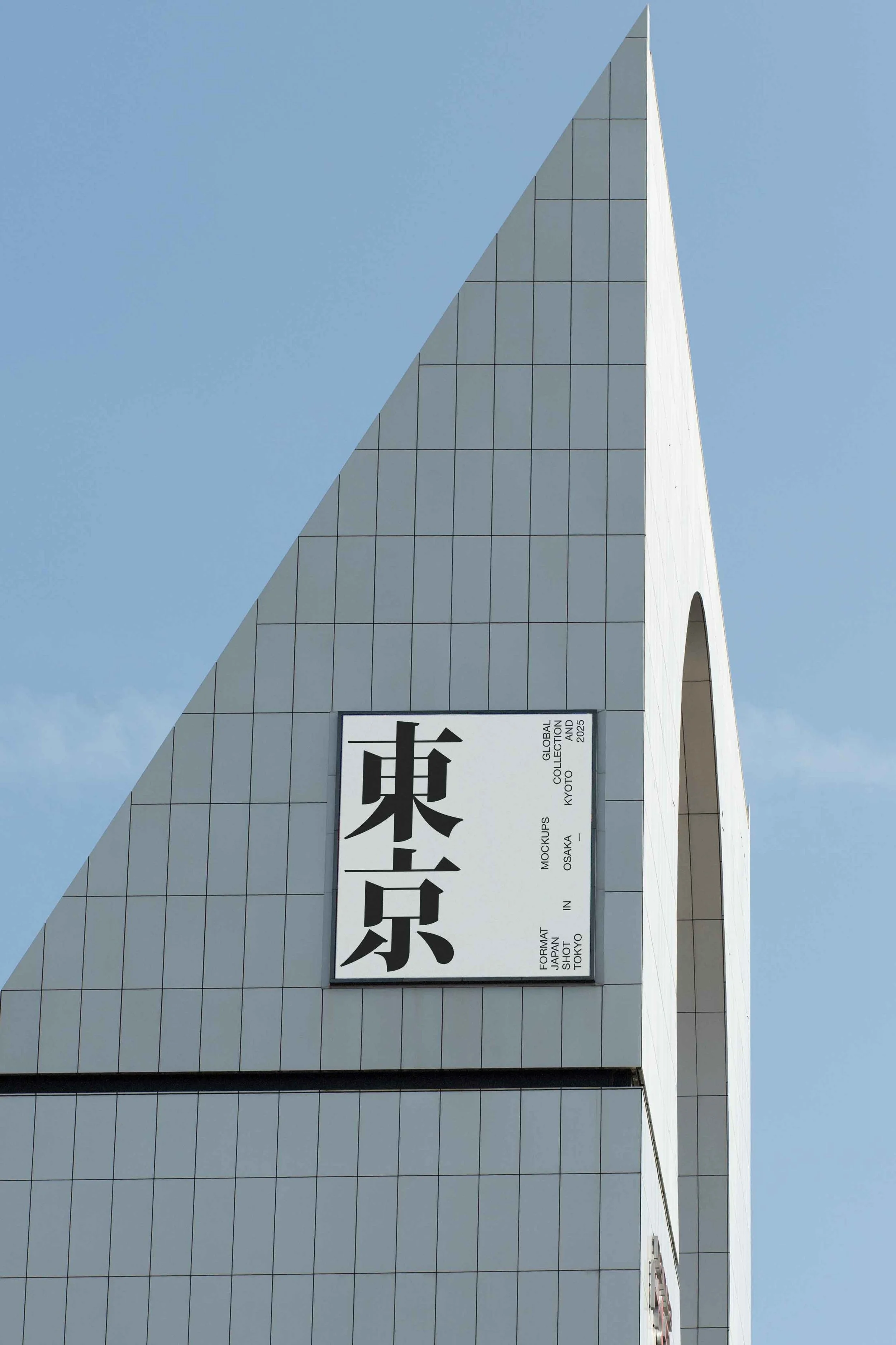 JAPAN SIGNAGE 38