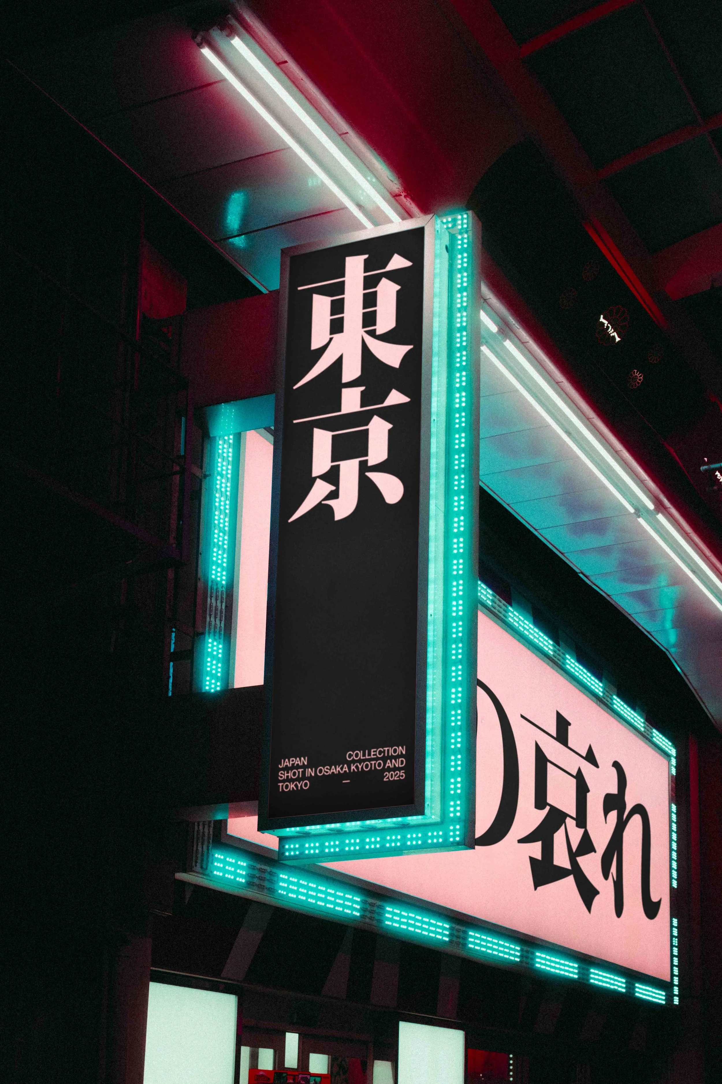 JAPAN SIGNAGE 36