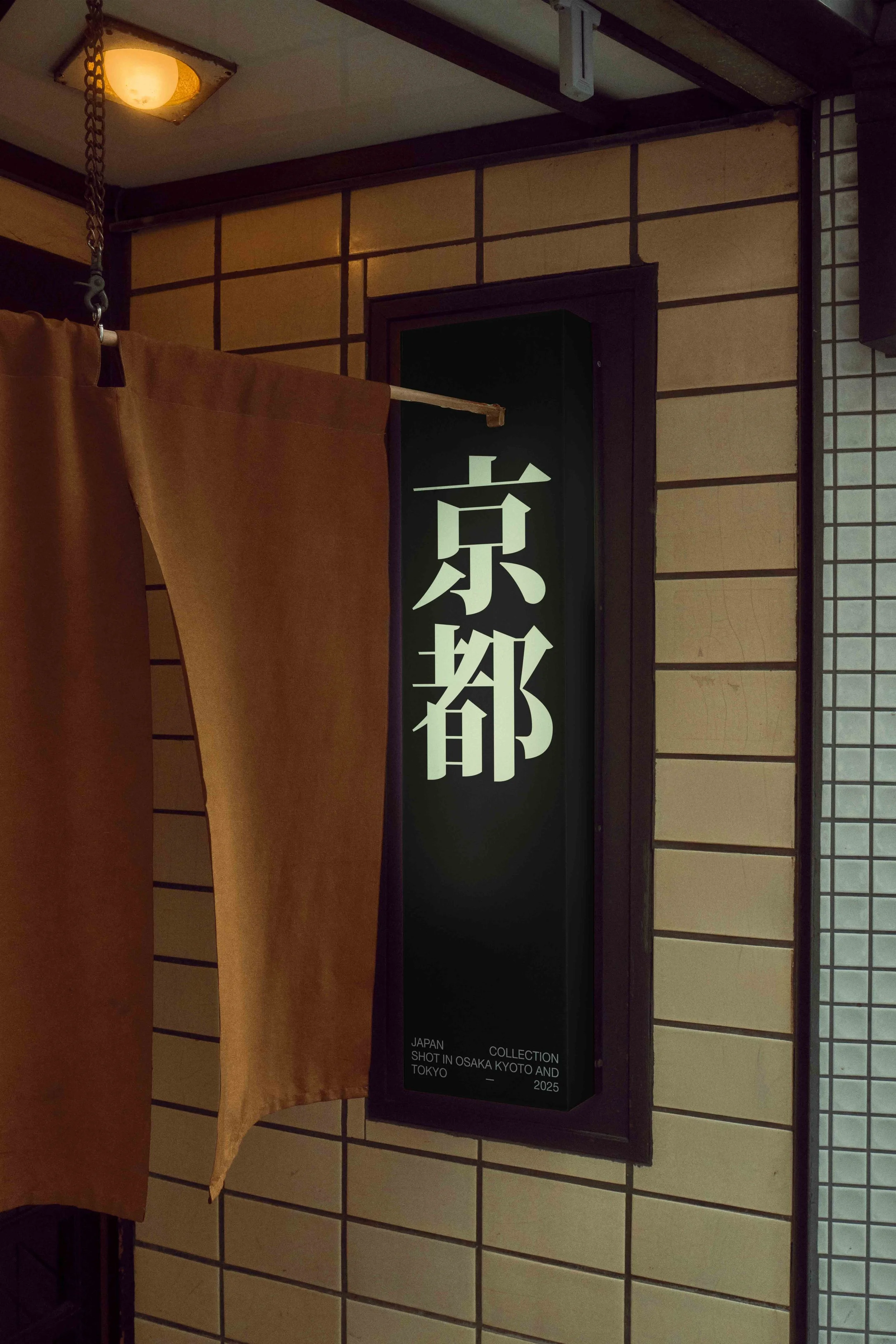ARKIVAL_JAPAN_SIGNAGE_30.jpg