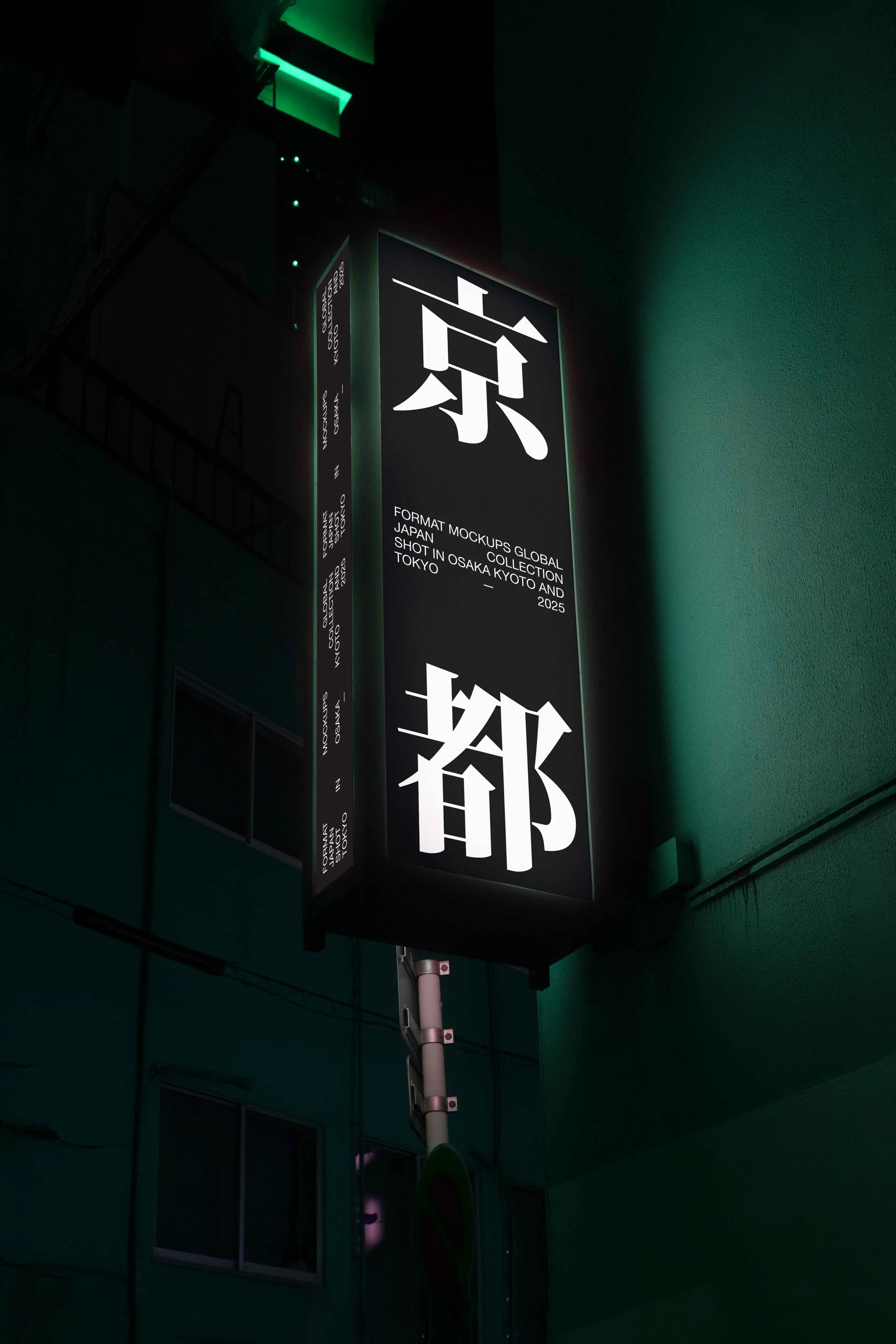 FORMAT_JAPAN_SIGNAGE_24_1.jpg