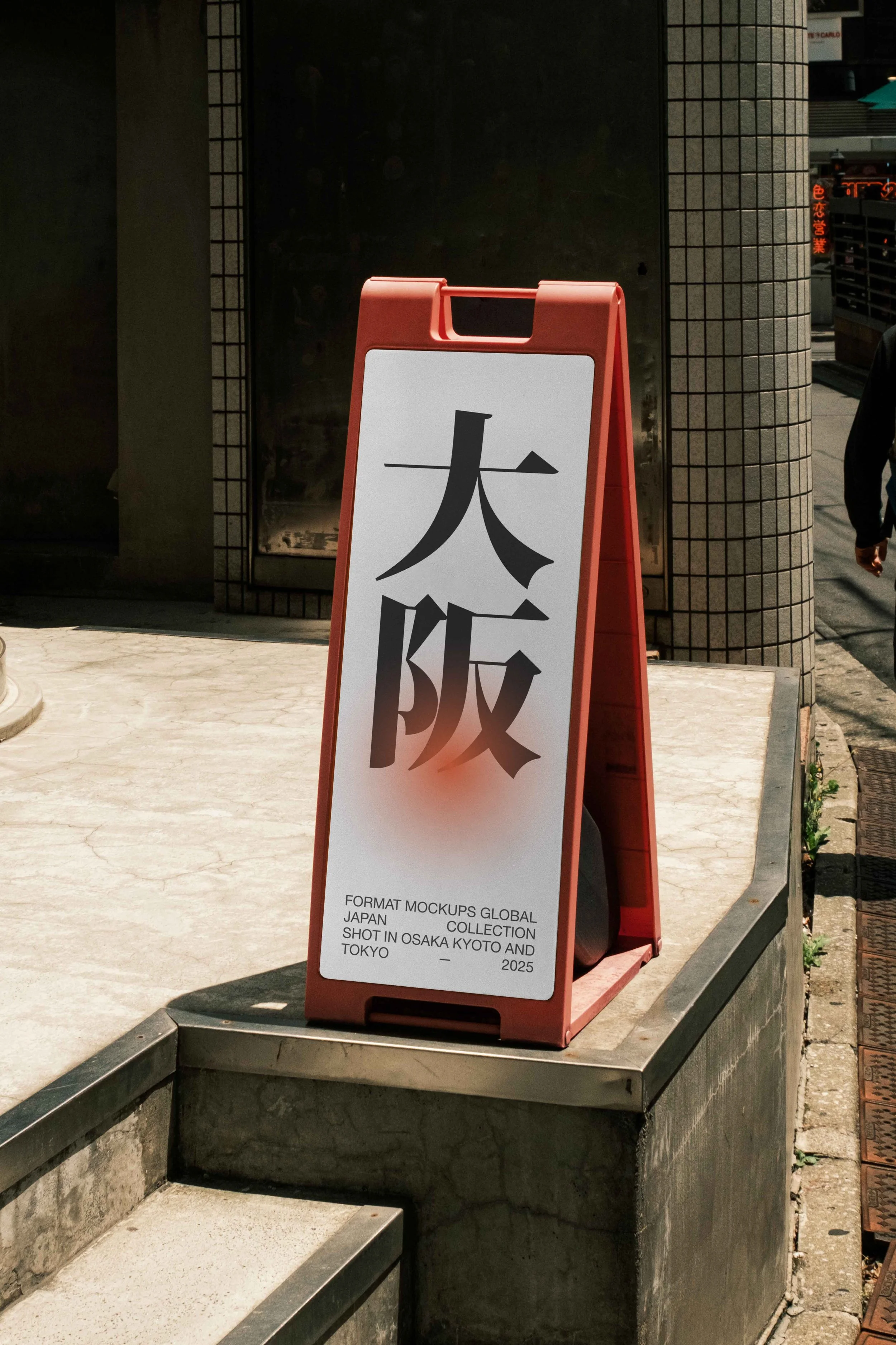 JAPAN A-BOARD 01