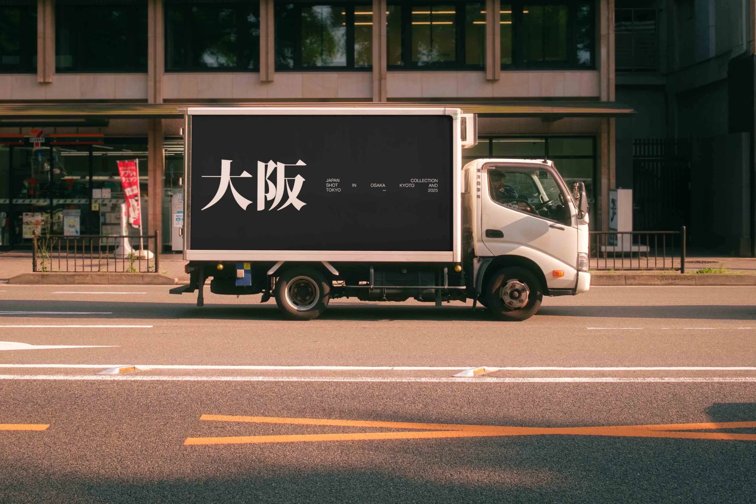 ARKIVAL_JAPAN_LORRY_02_1.jpg