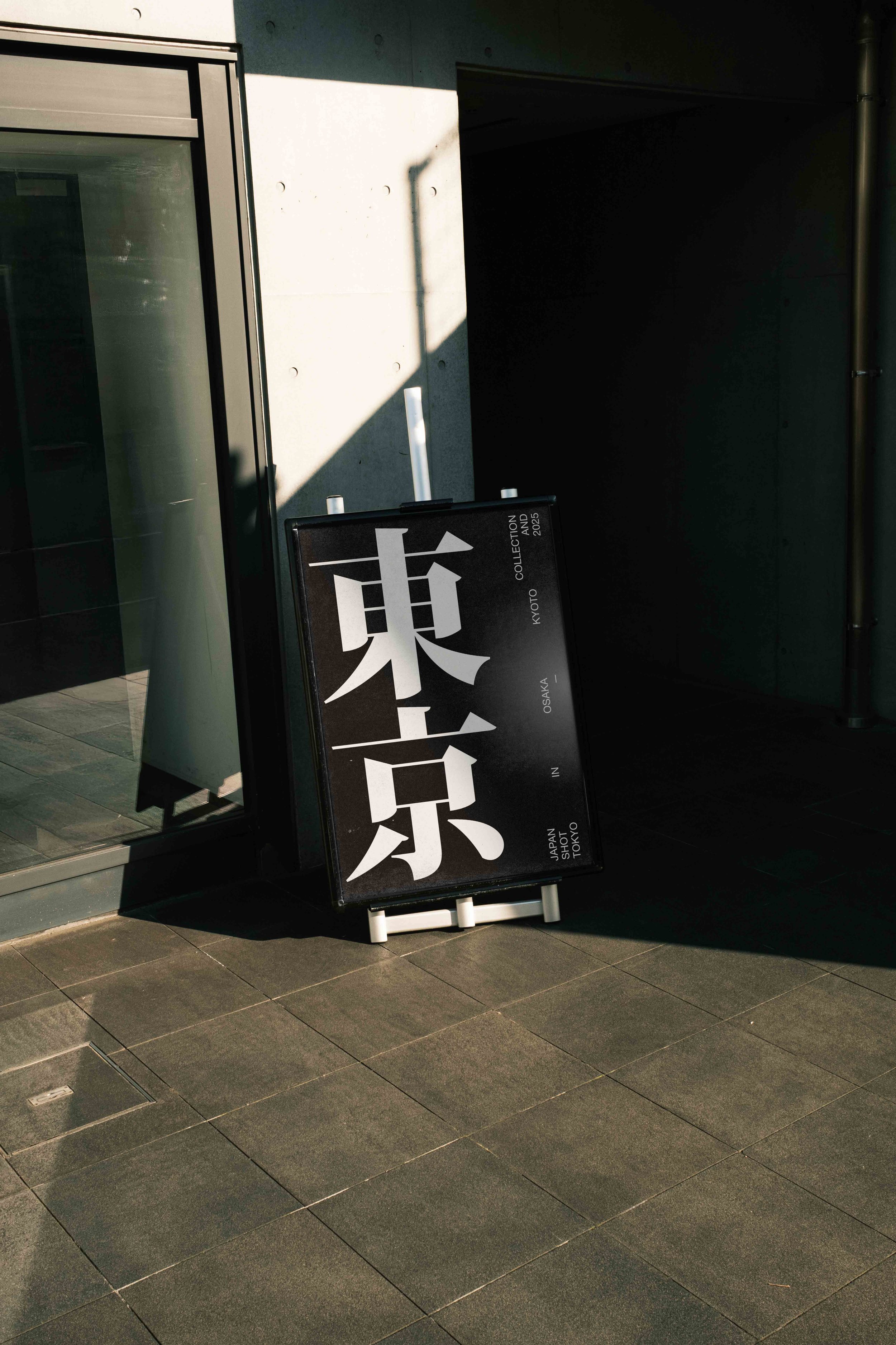 ARKIVAL_JAPAN_POSTER_01.jpg