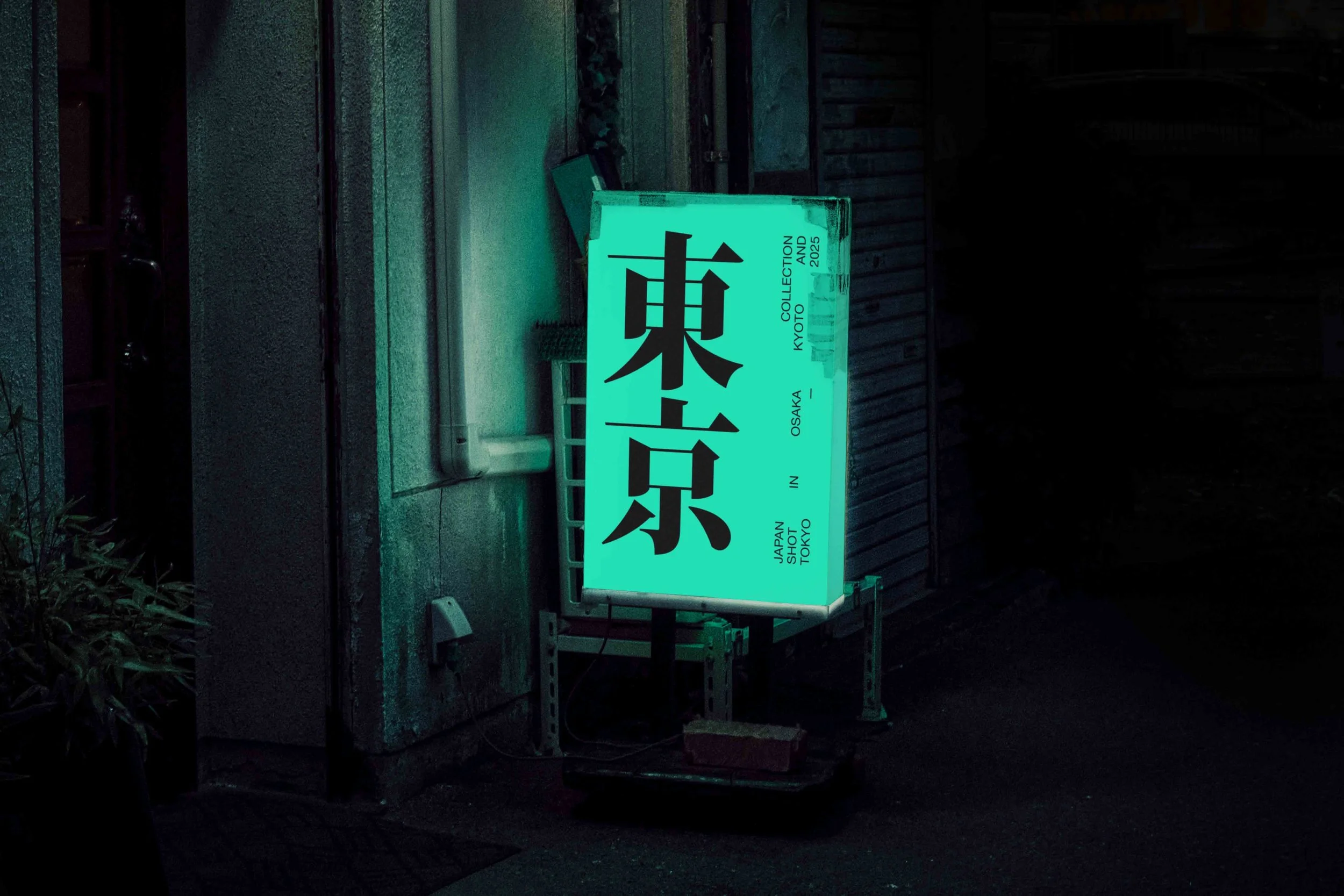 ARKIVAL_JAPAN_SIGNAGE_28.jpg