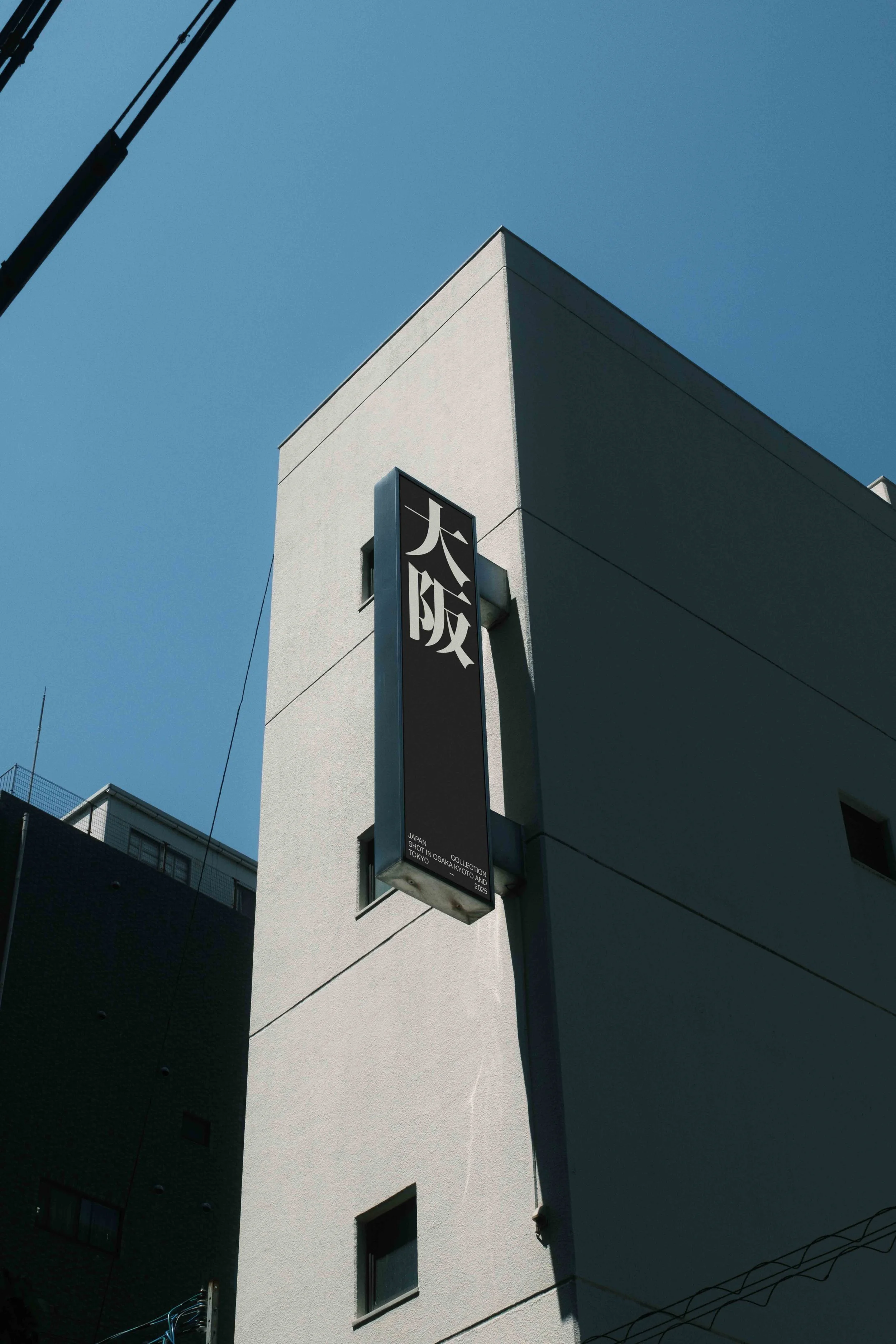 ARKIVAL_JAPAN_SIGNAGE_26_1.jpg