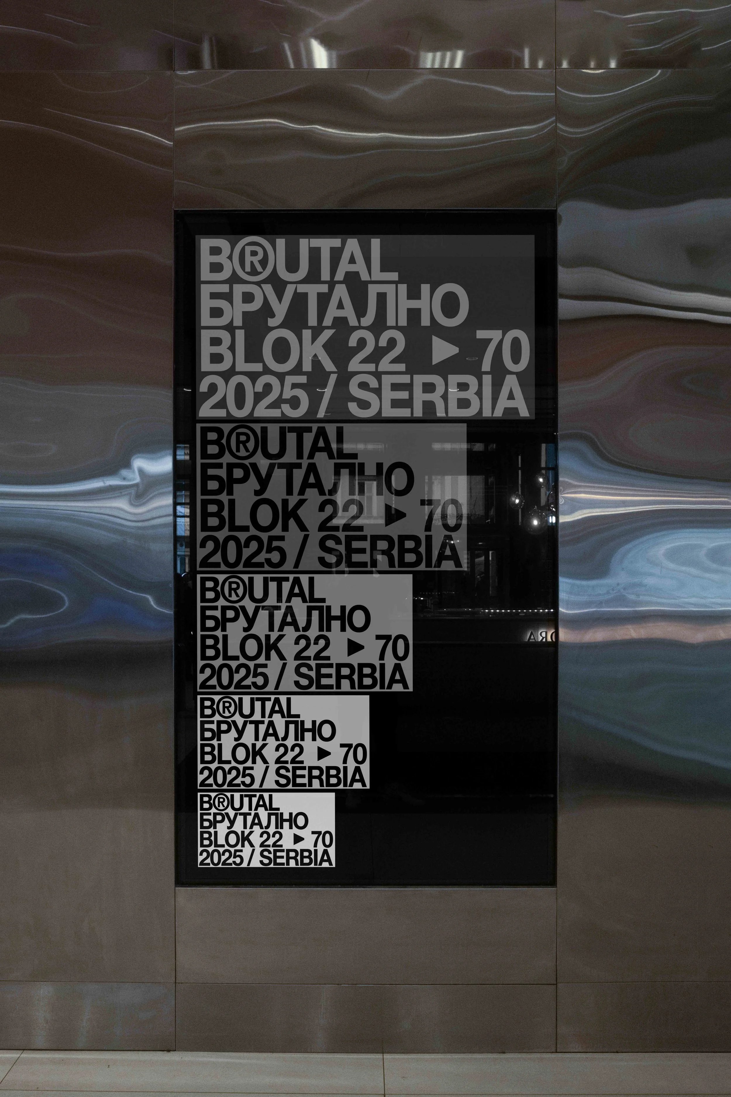 BRUTAL SCREEN 03