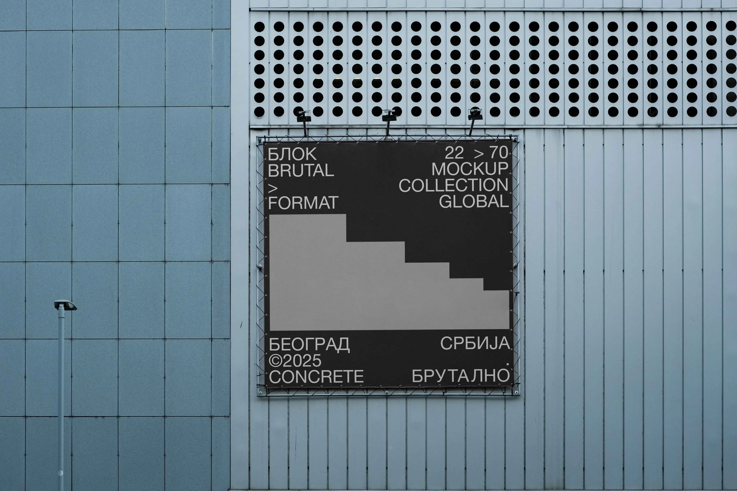 FORMAT_BRUTAL_SIGNAGE_01_2.jpg