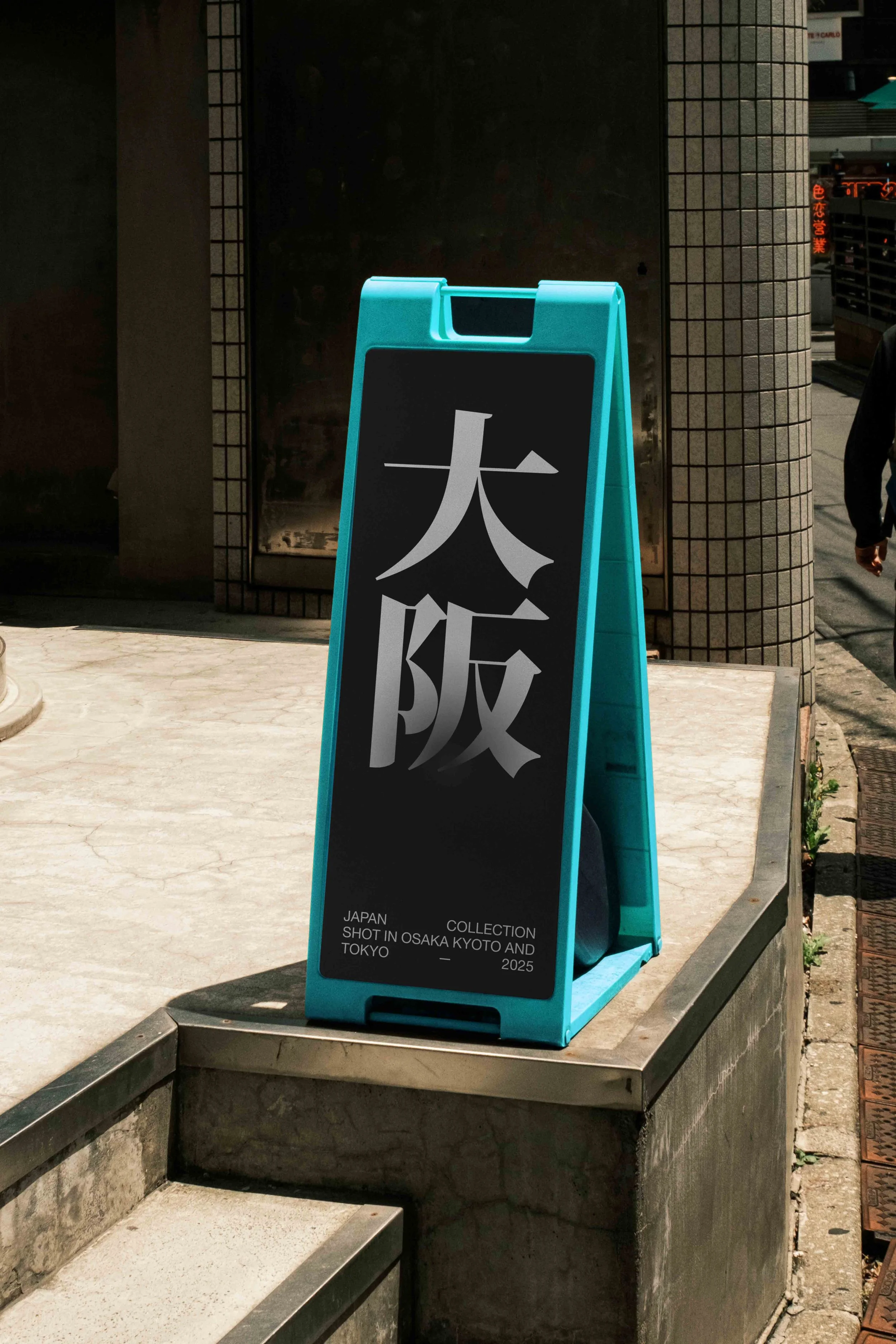 ARKIVAL_JAPAN_A_BOARD_01.jpg