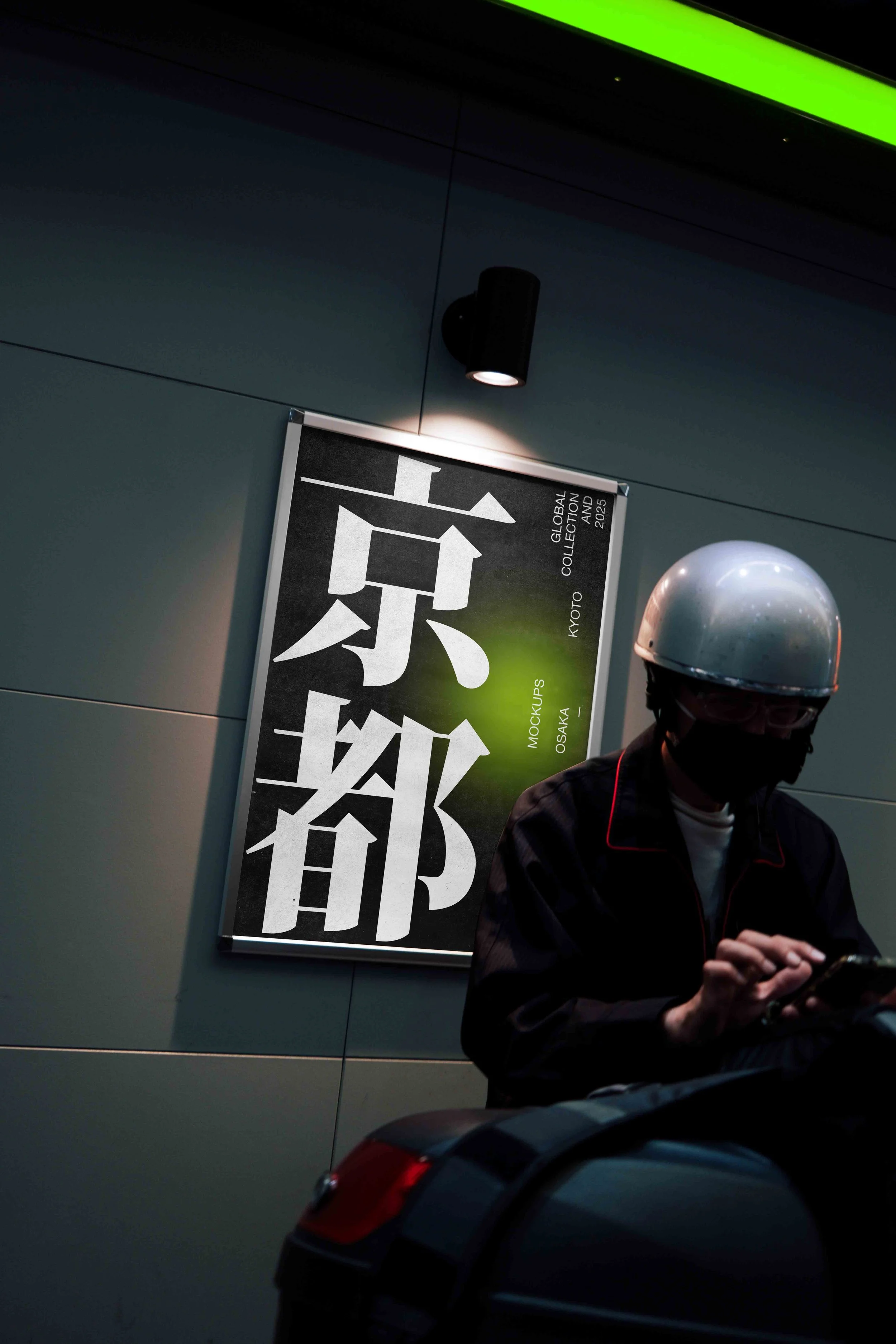 ARKIVAL_JAPAN_POSTER_02_1.jpg