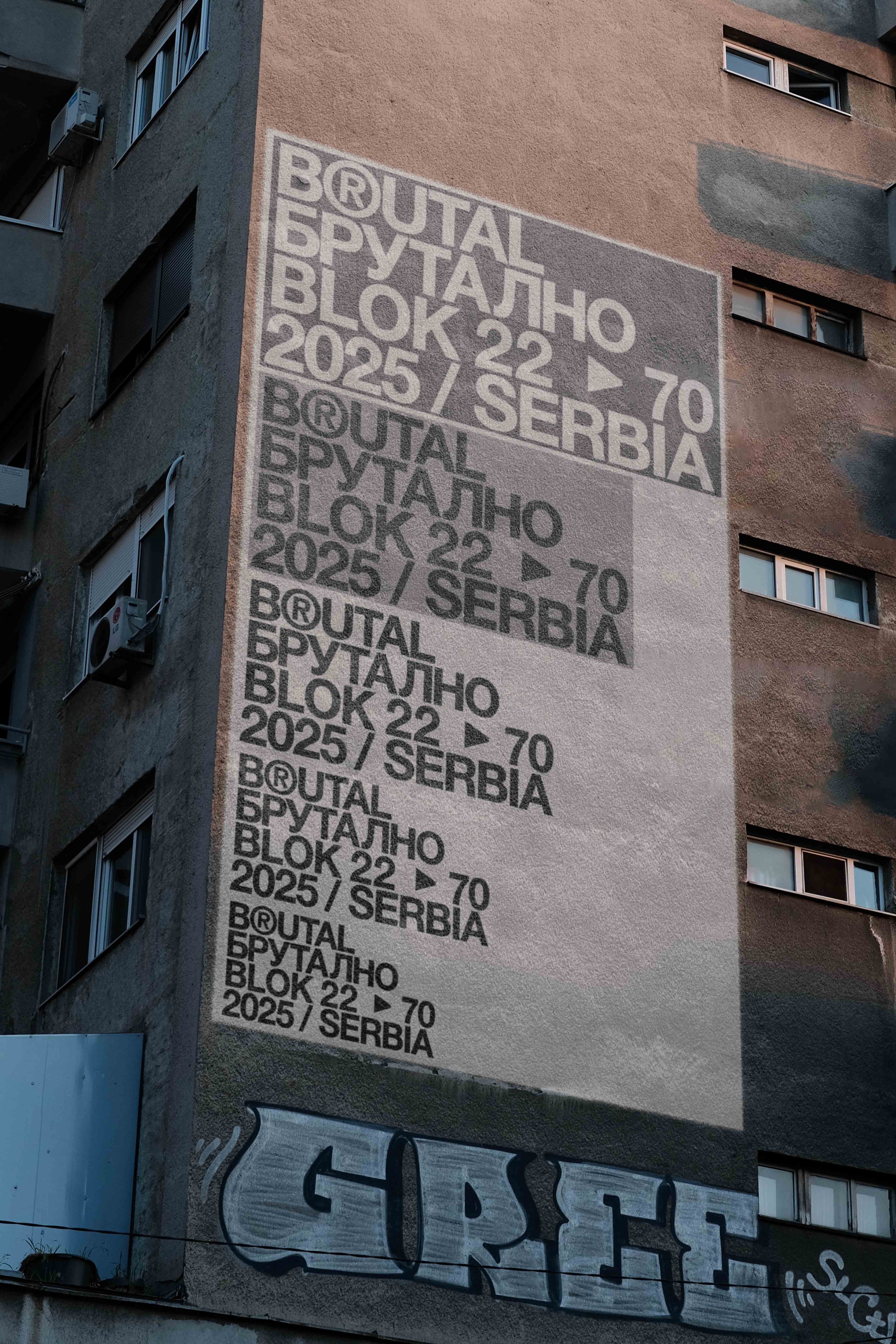 ARKIVAL_BRUTAL_WALL_01_1.jpg
