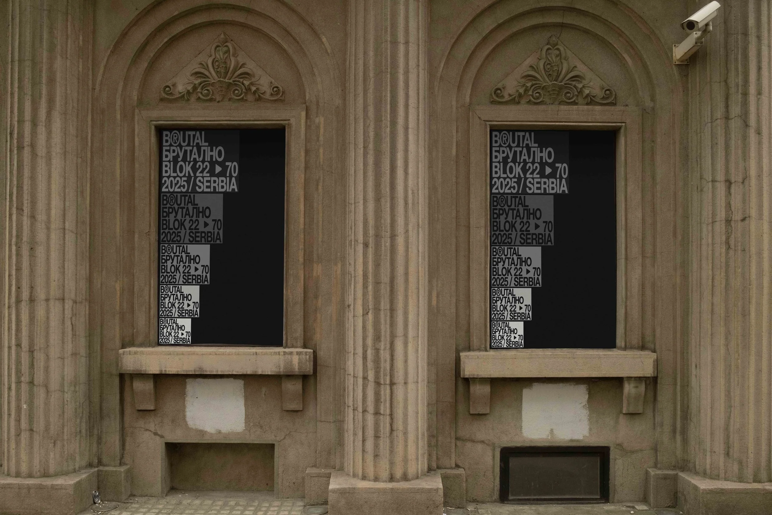 ARKIVAL_BRUTAL_SIGNAGE_11_1.jpg