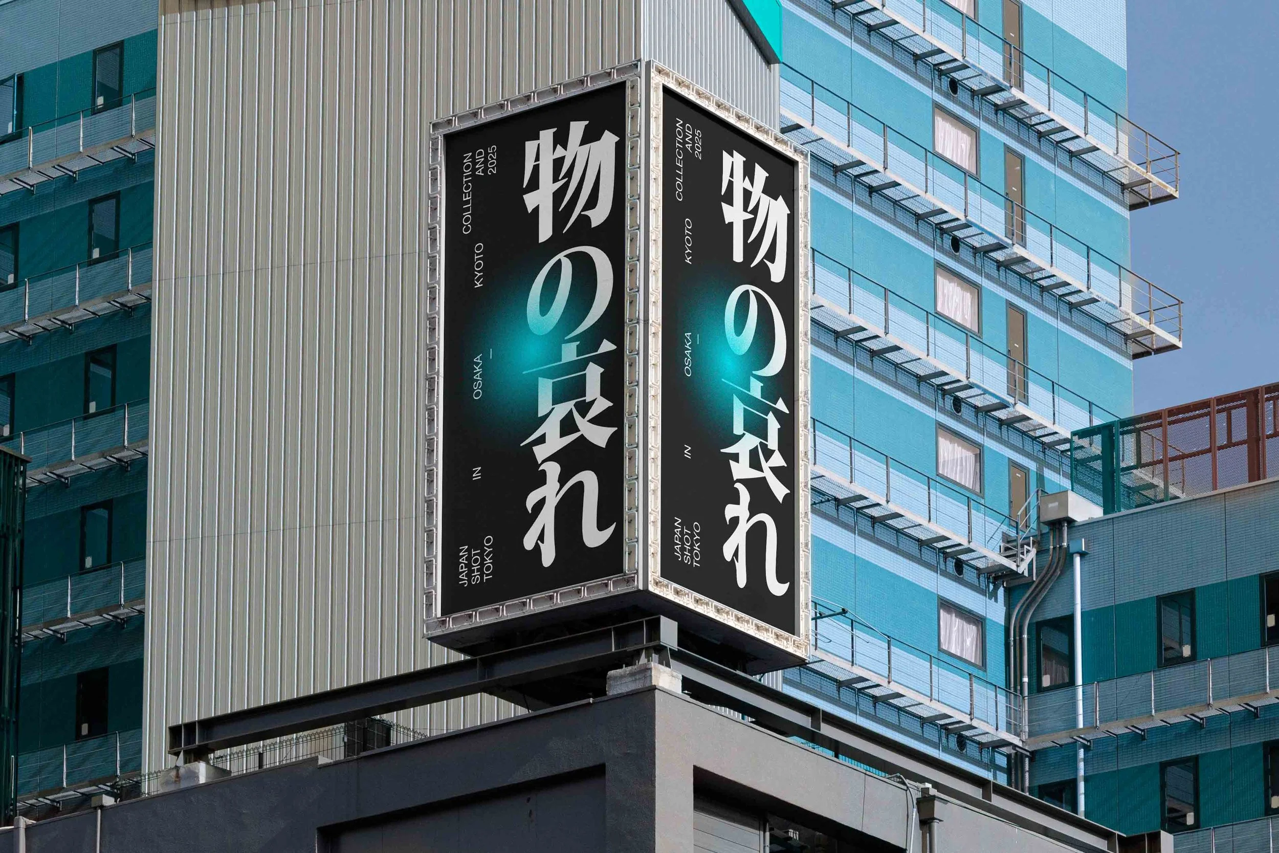 ARKIVAL_JAPAN_SIGNAGE_37.jpg
