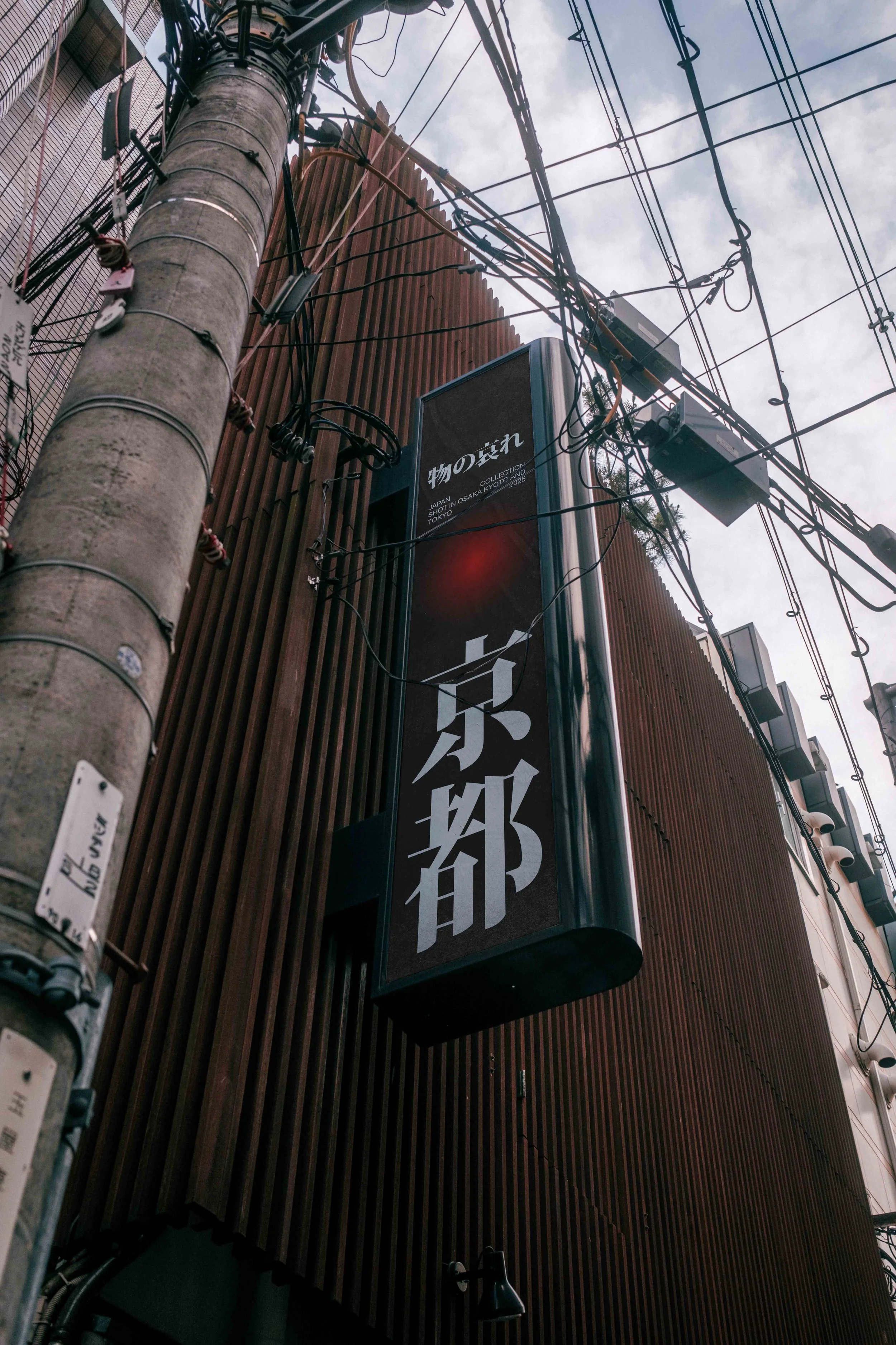 ARKIVAL_JAPAN_SIGNAGE_03.jpg