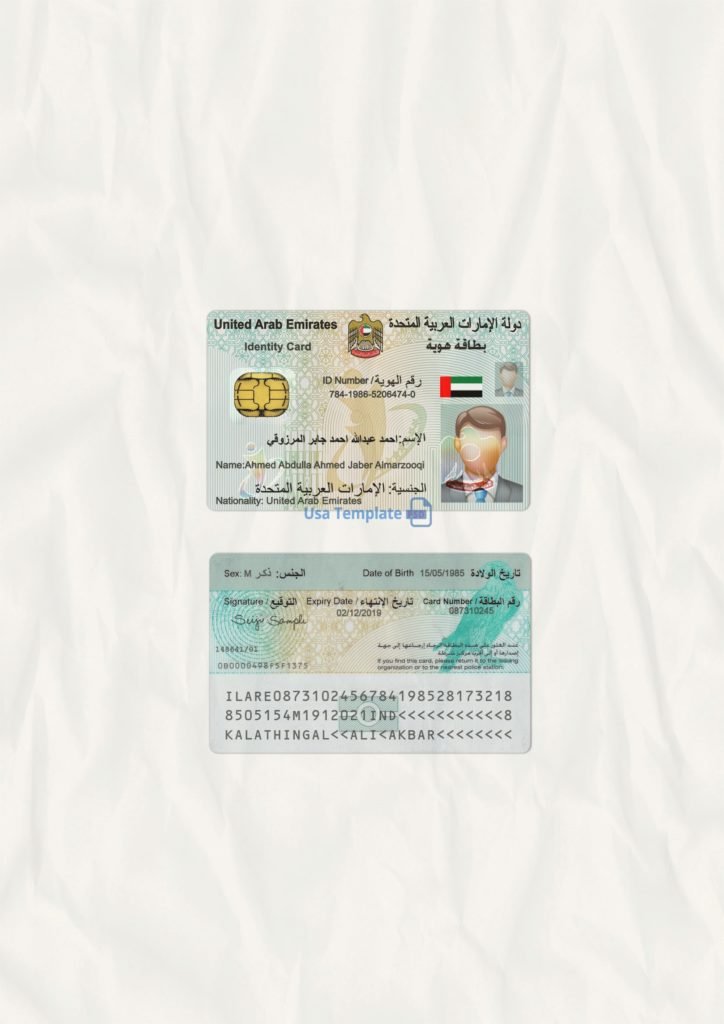 UAE ID Card template PSD