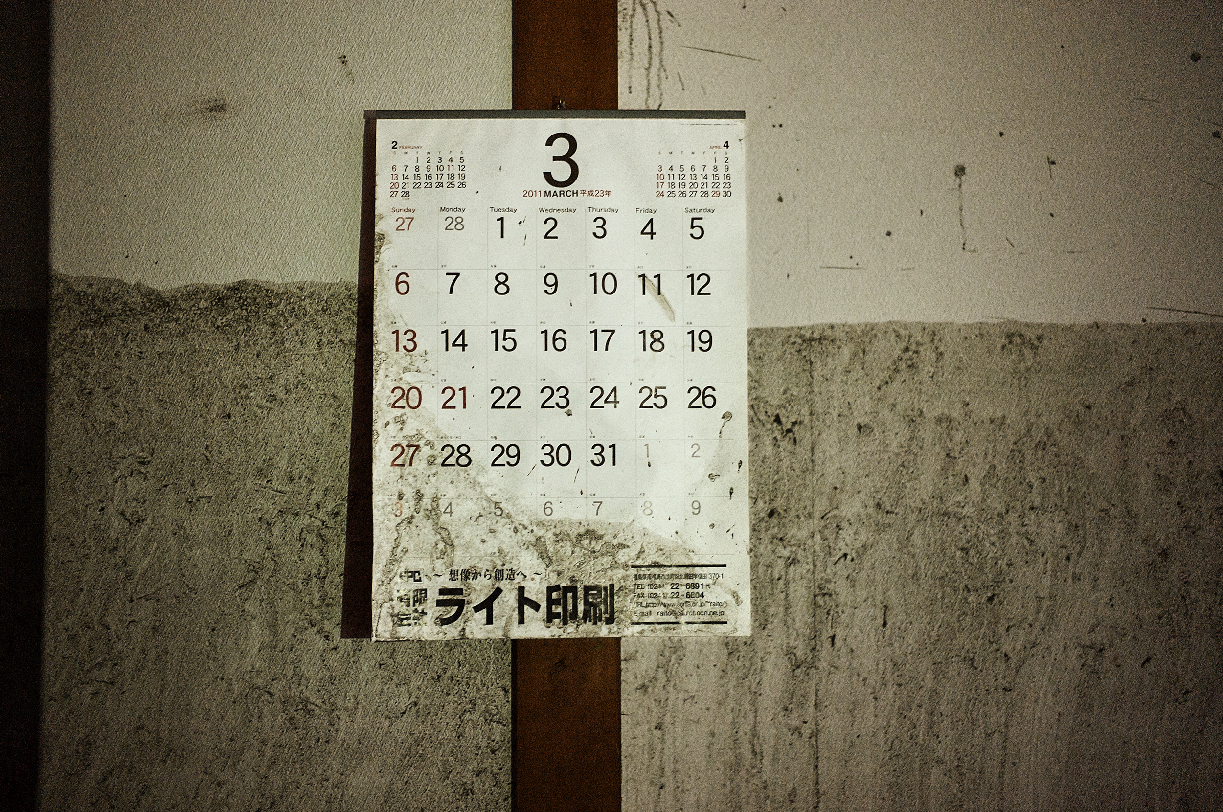 Screenshot 2026-04-01 at 16.54.02.png