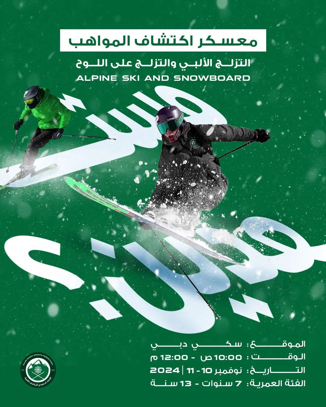 WhatsApp Image 2024-10-25 at 20.19.34 (1).jpeg