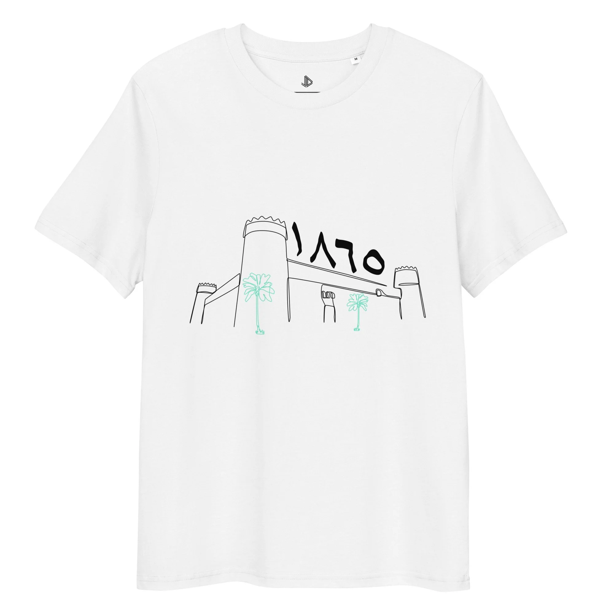 Masmak Palace  Short-Sleeve Unisex T-Shirt