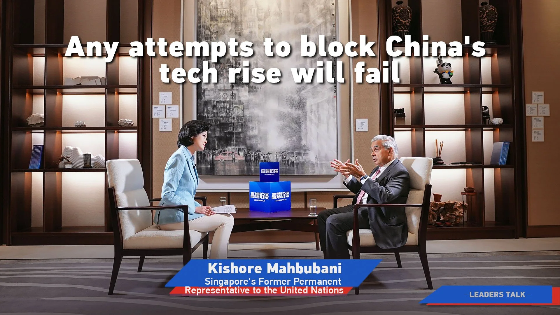 China’s Tech Rise is Unstoppable.