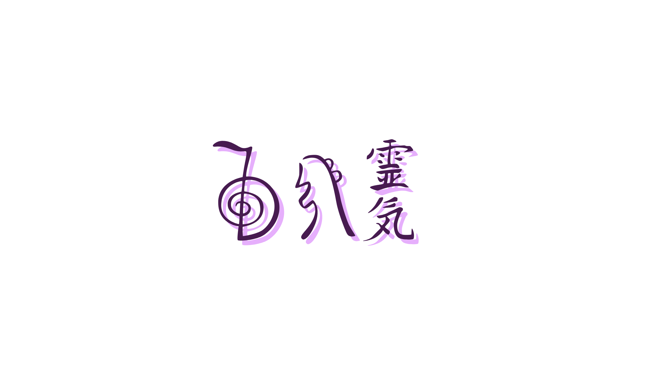 Japanese characters in purple with a dragonfly design on a black background.