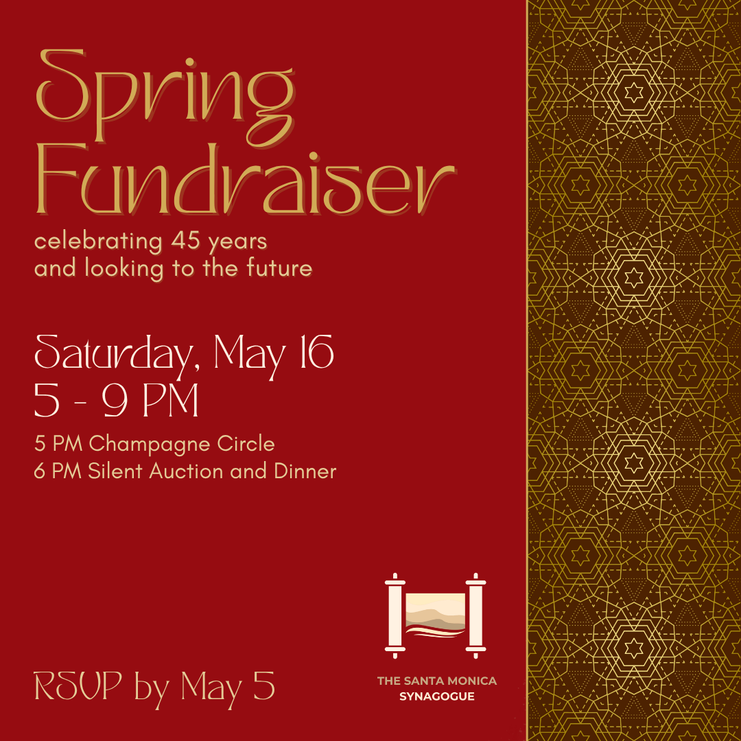 Spring Fundraiser