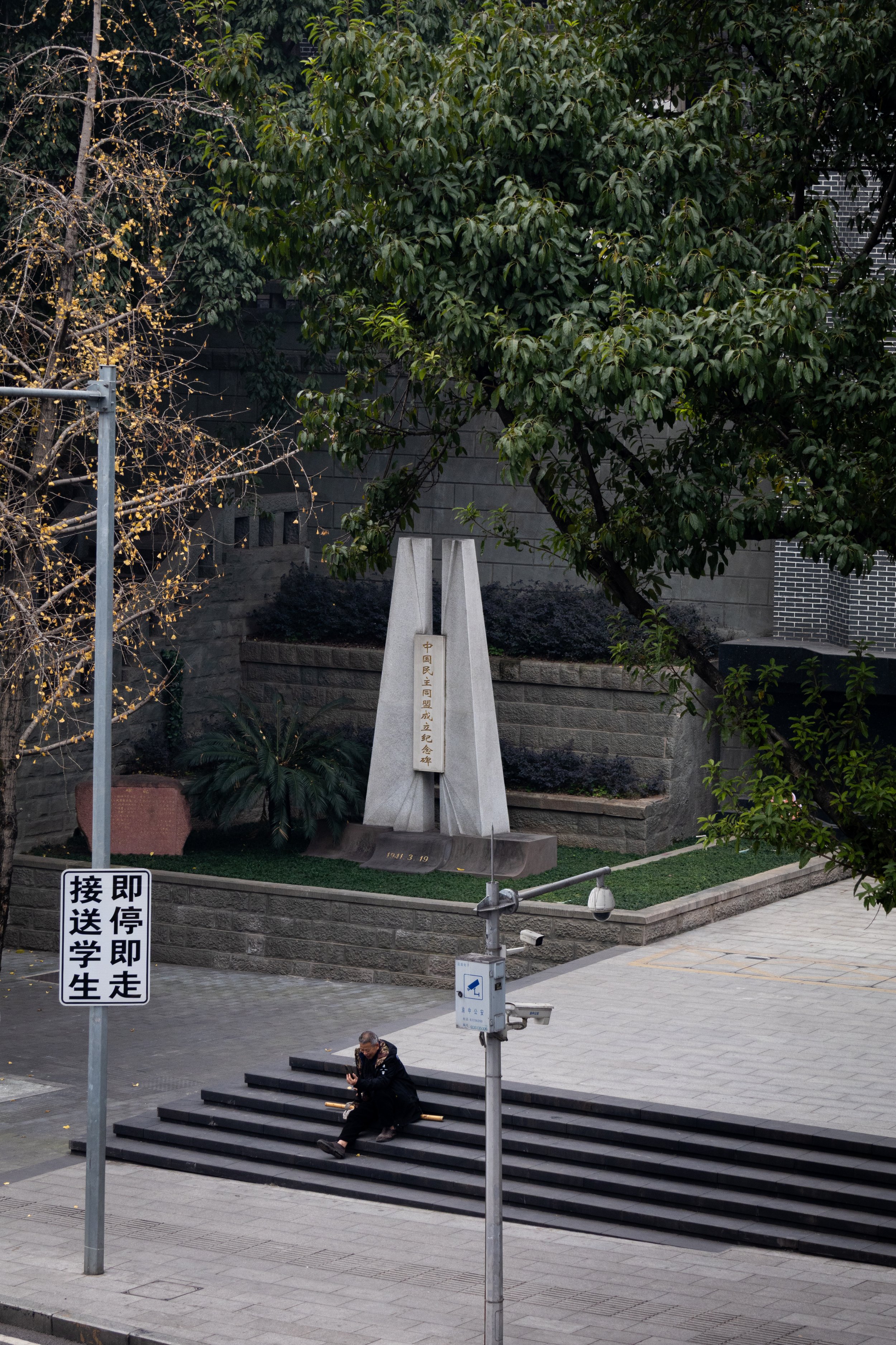 chongqing-13.jpg
