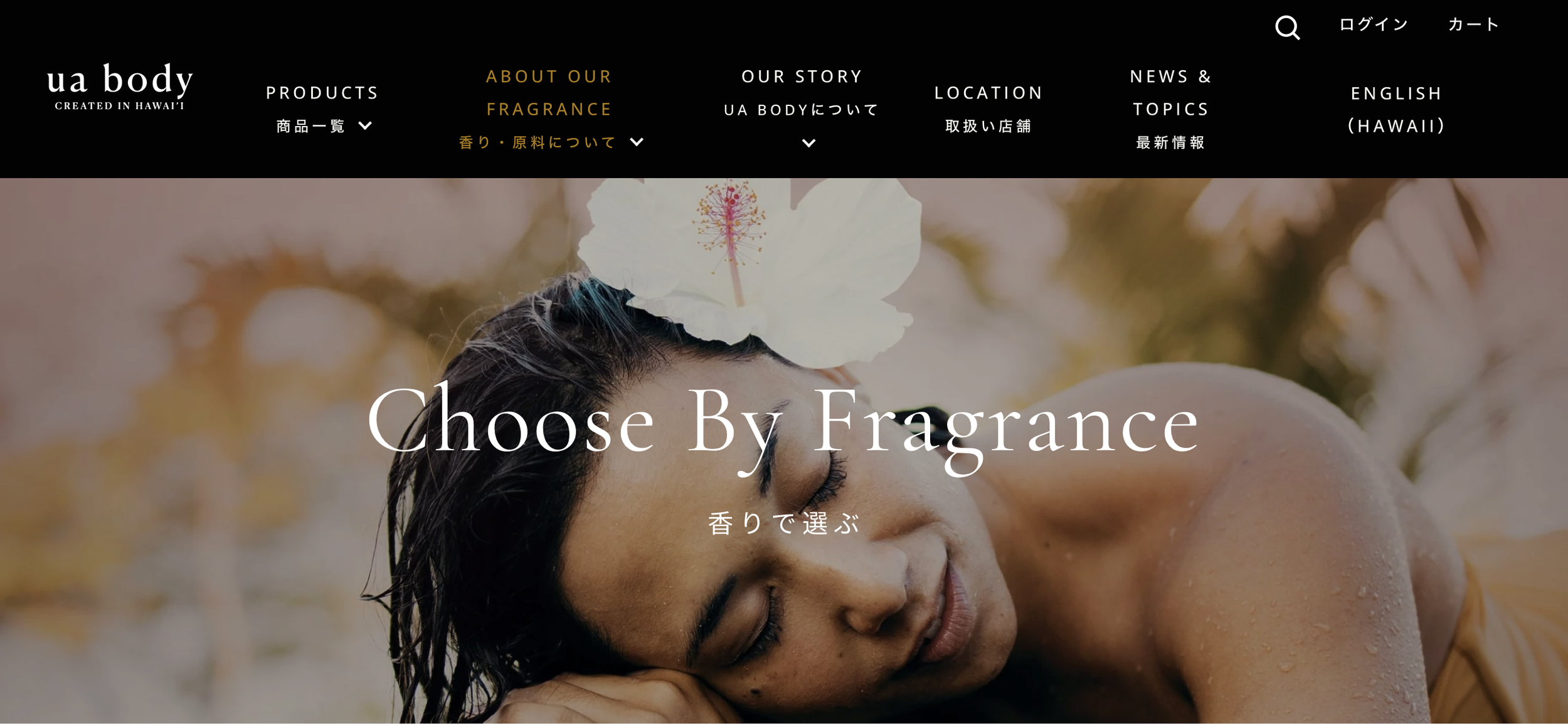 ua-body-hawaii-skincare-brand-marketing-08.png