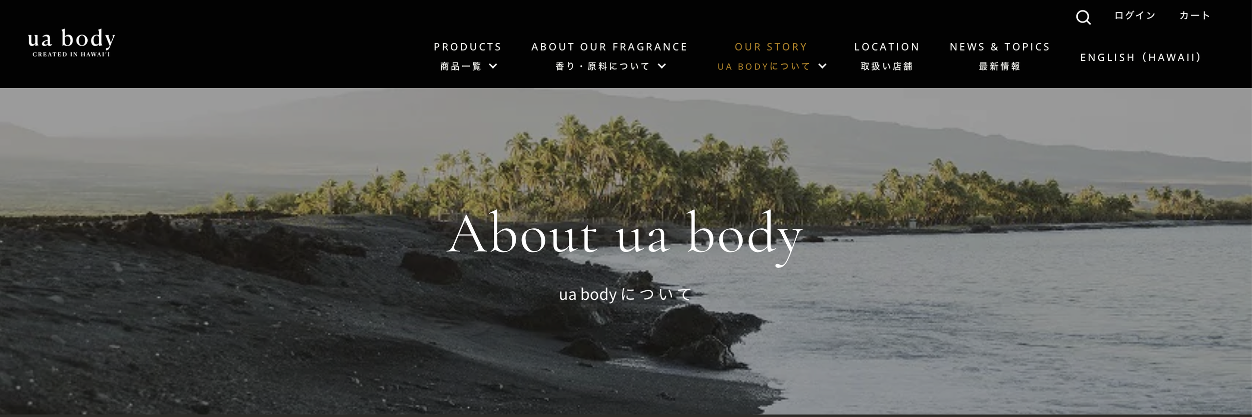 ua-body-hawaii-skincare-brand-marketing-07.png
