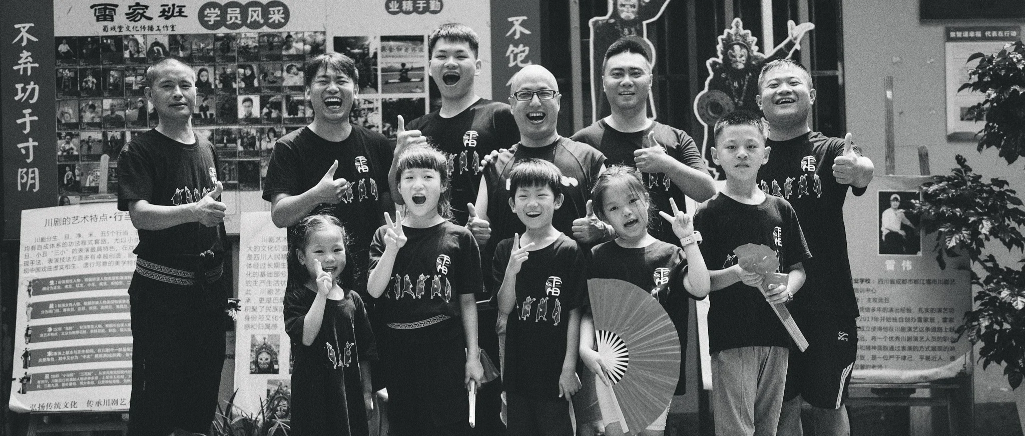 Lei Family Troupe (Sichuan Opera Face-Changing Intangible Cultural Heritage Inheritance Team)