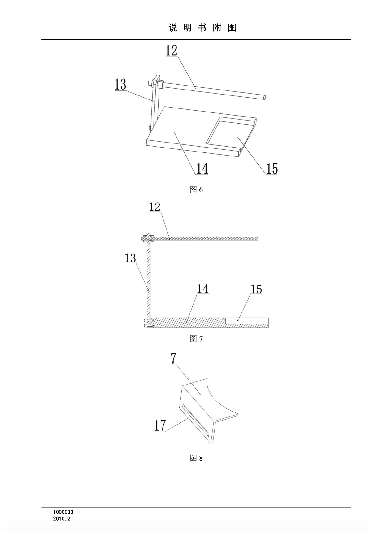 截屏2025-10-28 下午3.14.40.png