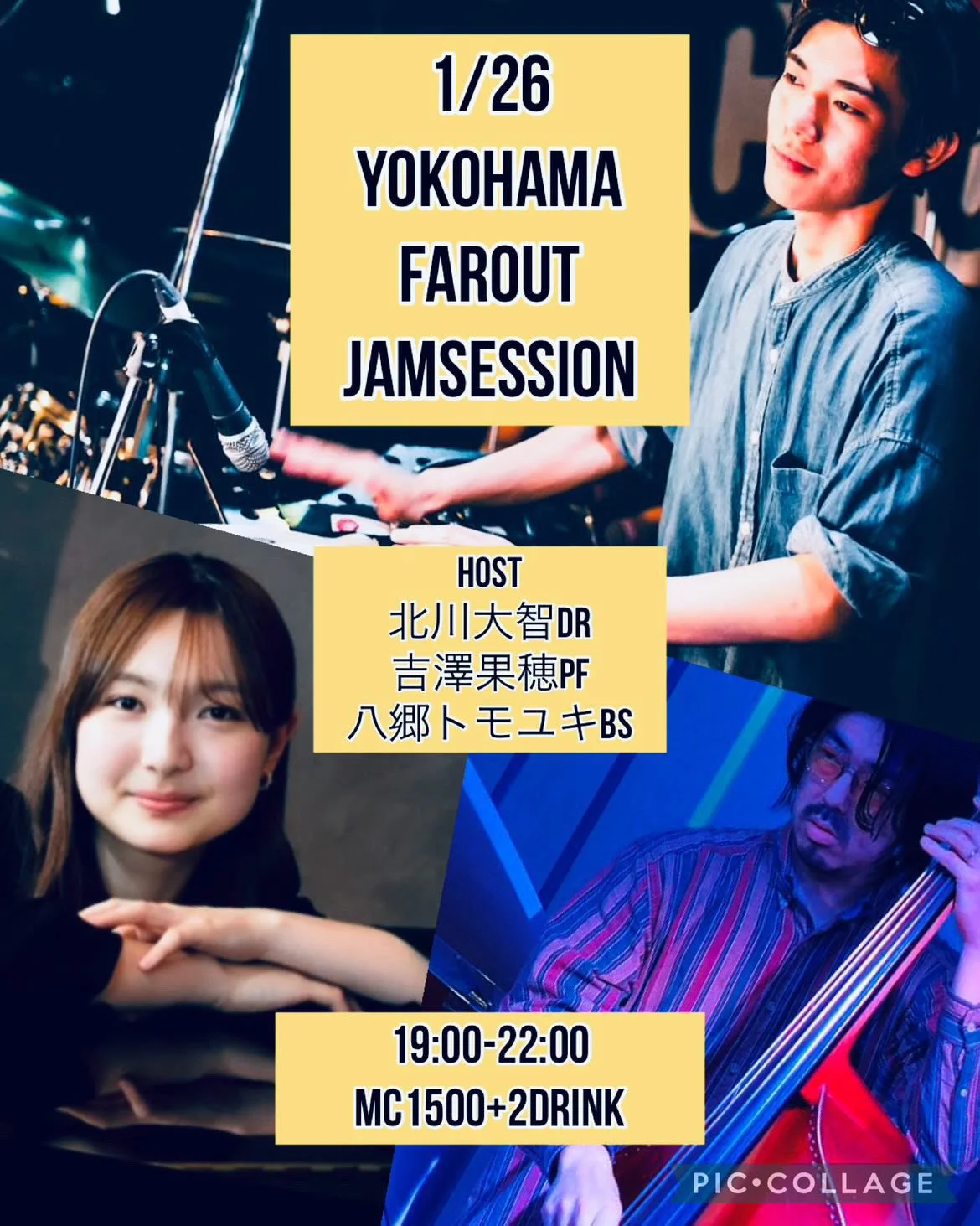 Yokohama Farout Jam Session