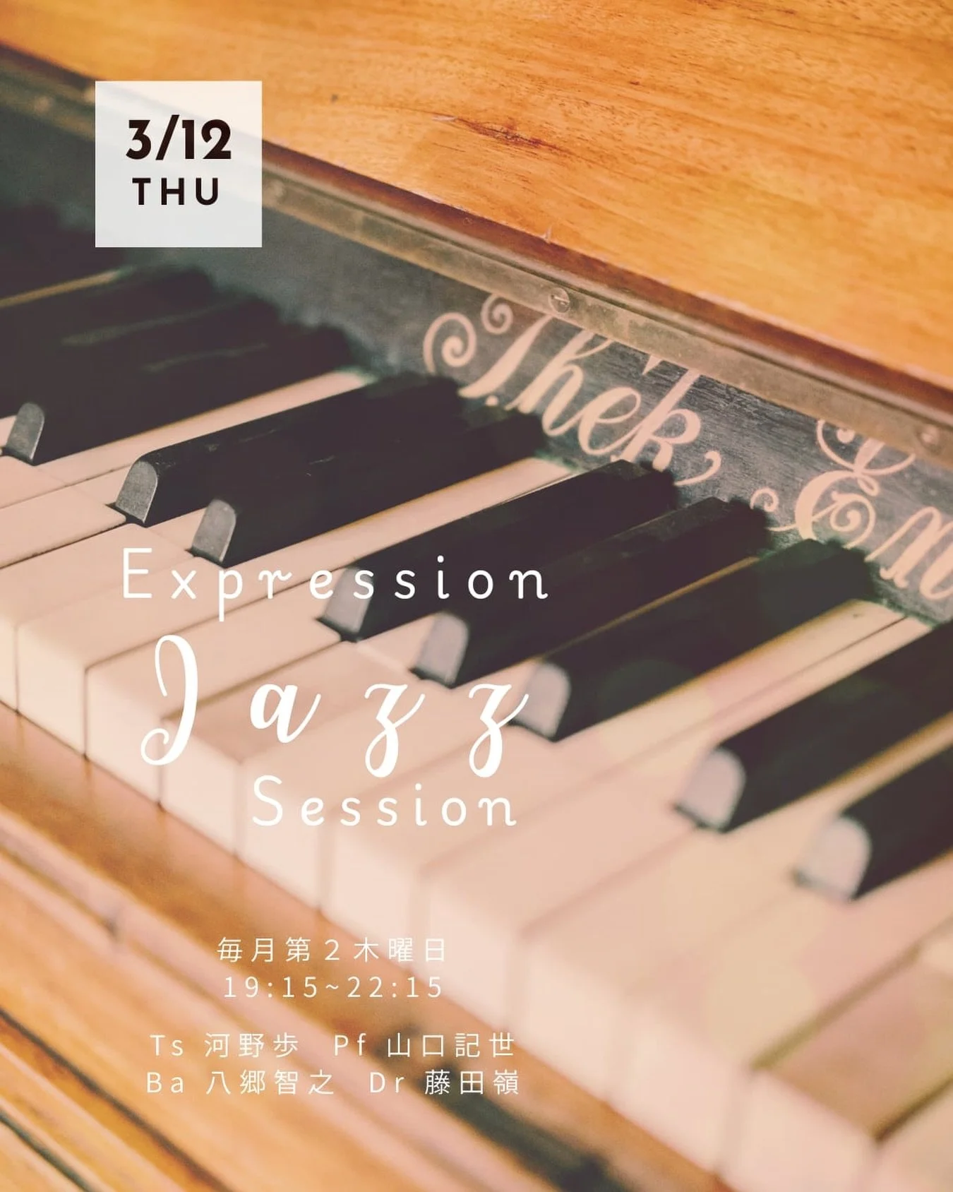 Expression Jazz Session