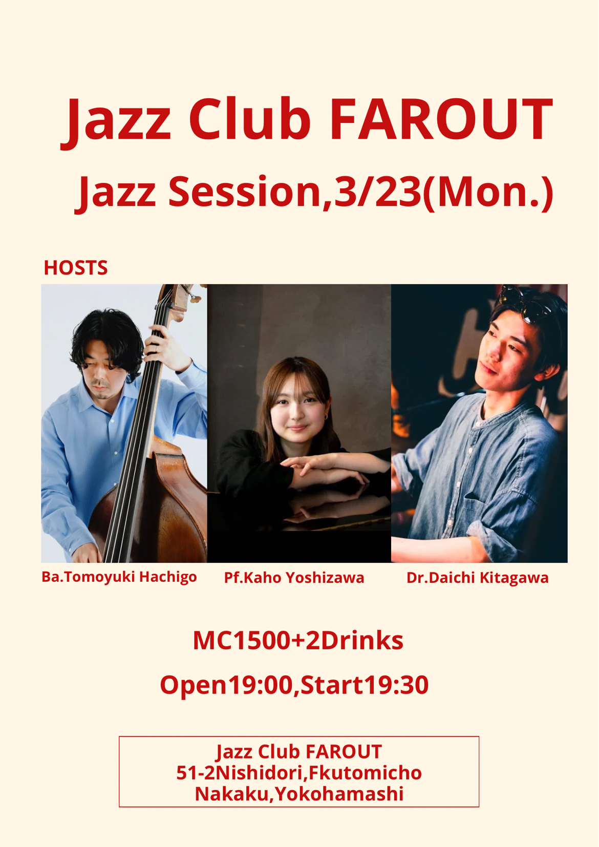 Yokohama Farout Jam Session