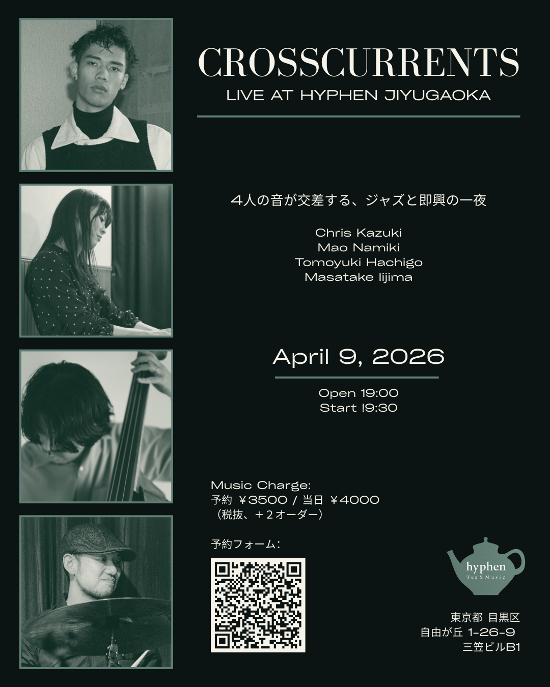 CROSSCURRENTS: Live at hyphen Jiyugaoka