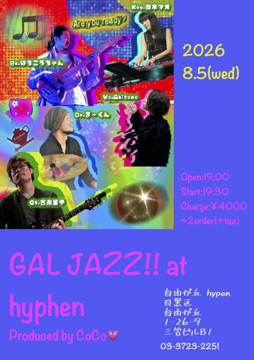 ギャルジャズ！at hyphen Jiyugaoka