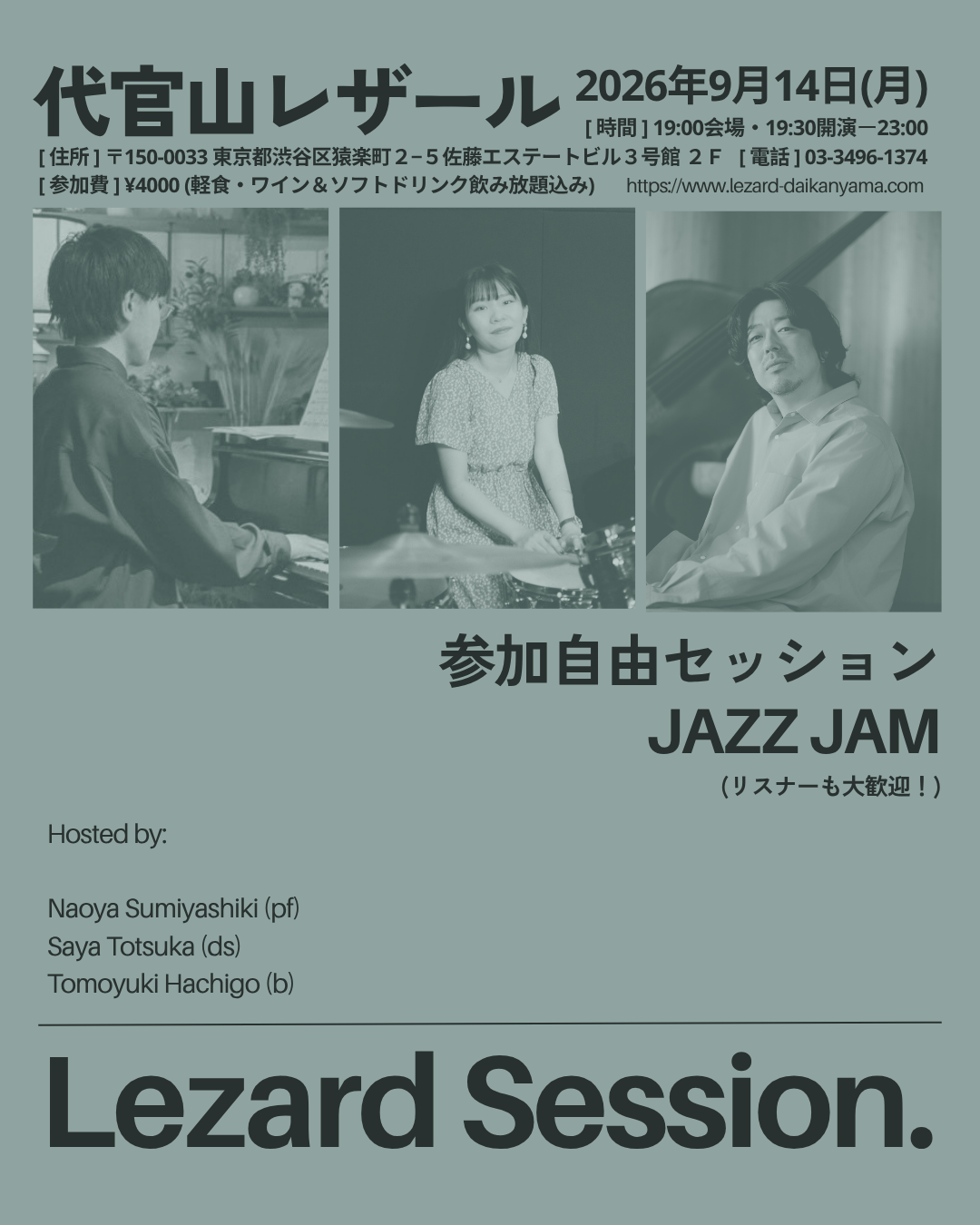 Lezard Session