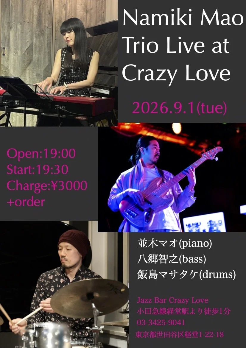 Namiki Mao Trio